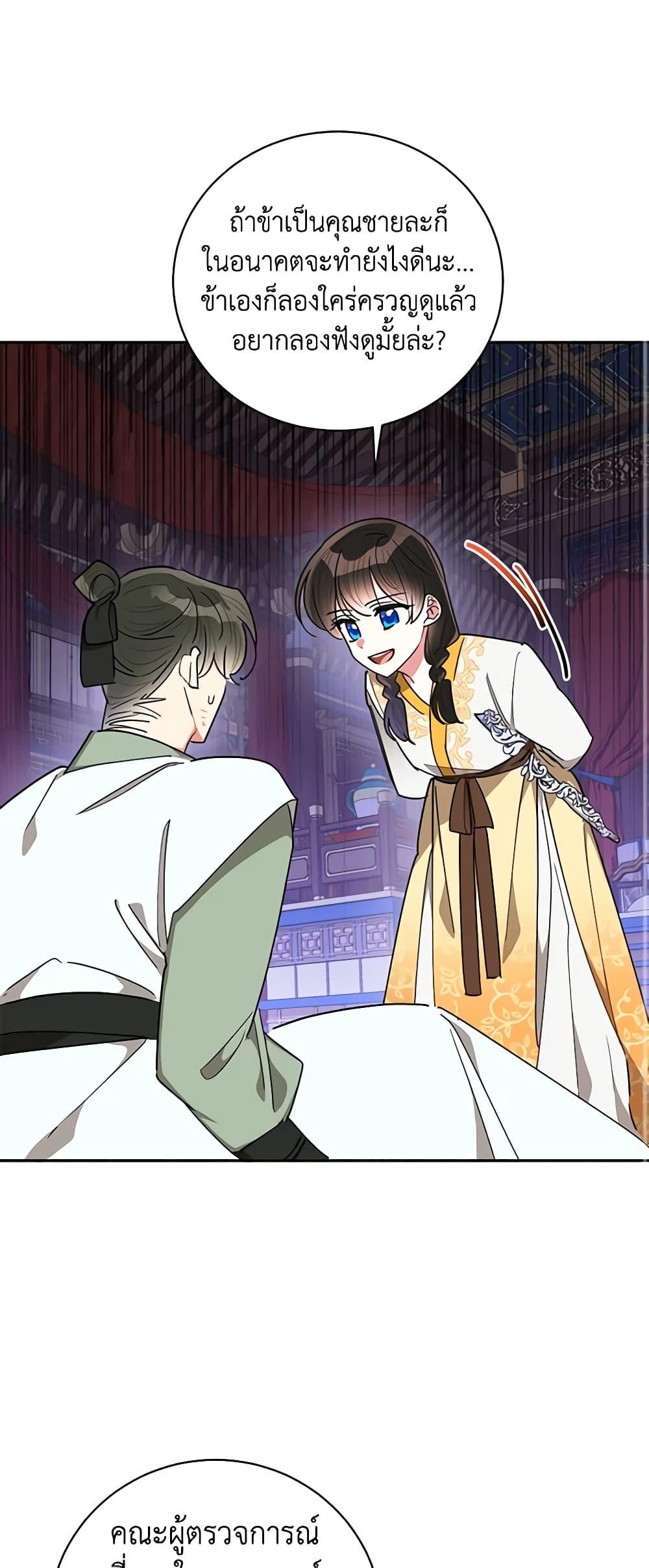 Manga-lc-com อ่านมังงะ อ่านการ์ตูน ออนไลน์ ฟรี Precious Daughter of the Greatest Martial Arts Villain ตอนที่ 1 2 3 4 5 6 7 8 9 10 11 12 13 14 ฟรี ไม่มีโฆษณา Manga-lc - อ่าน มังงะ อ่าน การ์ตูน ออนไลน์ อ่านมังงะ ฟรี