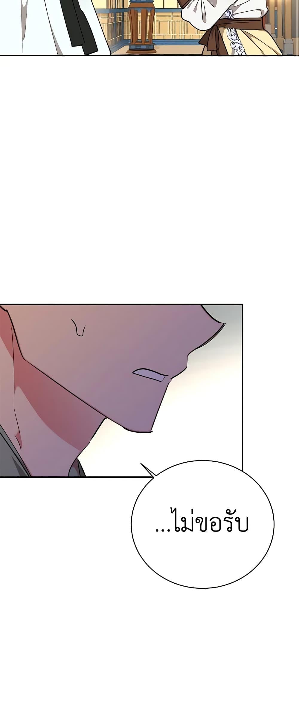 Manga-lc-com อ่านมังงะ อ่านการ์ตูน ออนไลน์ ฟรี Precious Daughter of the Greatest Martial Arts Villain ตอนที่ 1 2 3 4 5 6 7 8 9 10 11 12 13 14 ฟรี ไม่มีโฆษณา Manga-lc - อ่าน มังงะ อ่าน การ์ตูน ออนไลน์ อ่านมังงะ ฟรี