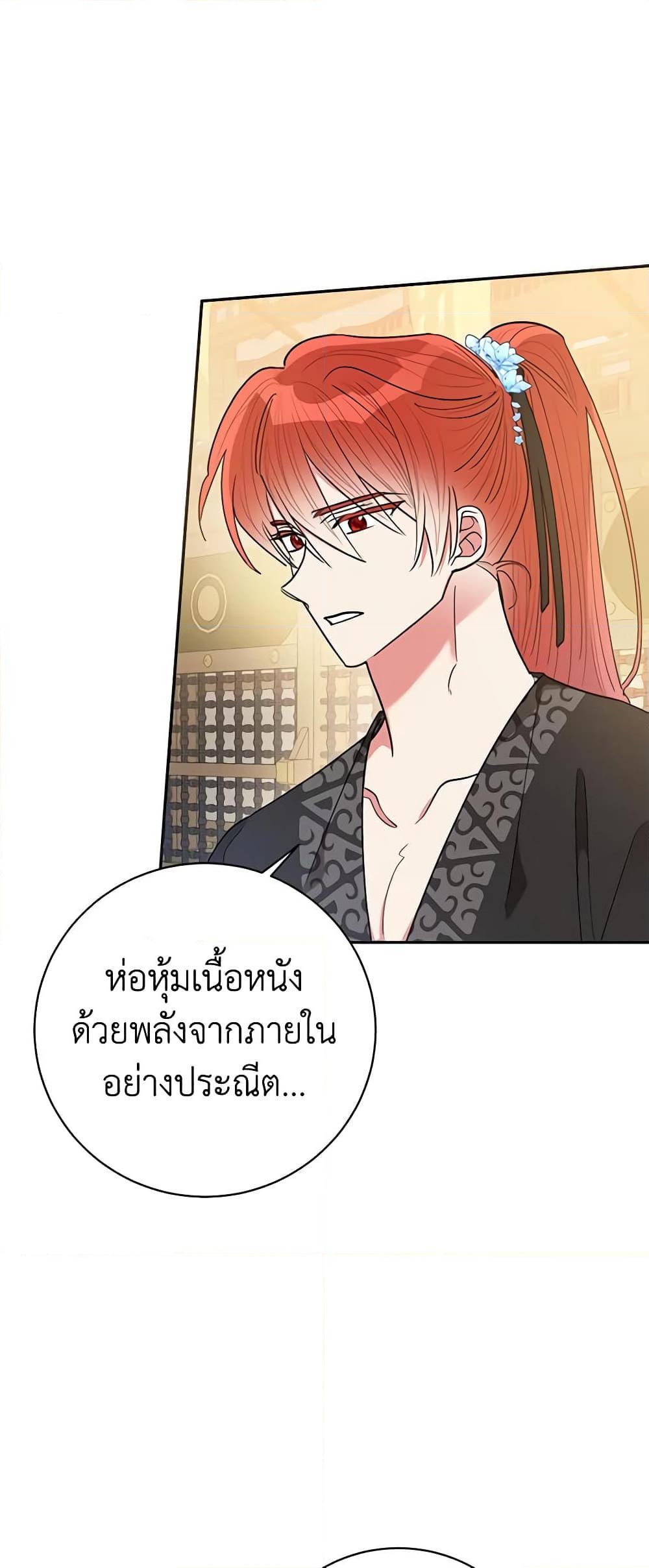 Manga-lc-com อ่านมังงะ อ่านการ์ตูน ออนไลน์ ฟรี Precious Daughter of the Greatest Martial Arts Villain ตอนที่ 1 2 3 4 5 6 7 8 9 10 11 12 13 14 ฟรี ไม่มีโฆษณา Manga-lc - อ่าน มังงะ อ่าน การ์ตูน ออนไลน์ อ่านมังงะ ฟรี