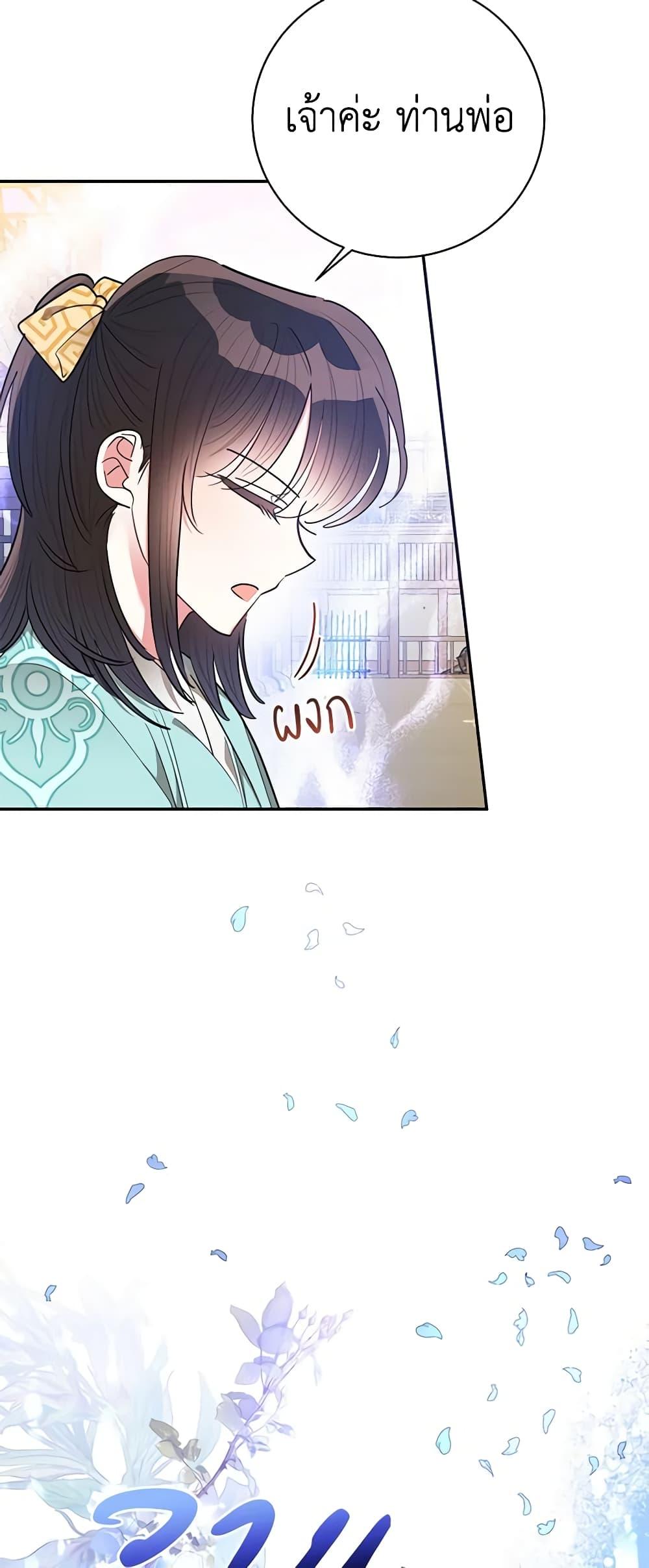 Manga-lc-com อ่านมังงะ อ่านการ์ตูน ออนไลน์ ฟรี Precious Daughter of the Greatest Martial Arts Villain ตอนที่ 1 2 3 4 5 6 7 8 9 10 11 12 13 14 ฟรี ไม่มีโฆษณา Manga-lc - อ่าน มังงะ อ่าน การ์ตูน ออนไลน์ อ่านมังงะ ฟรี