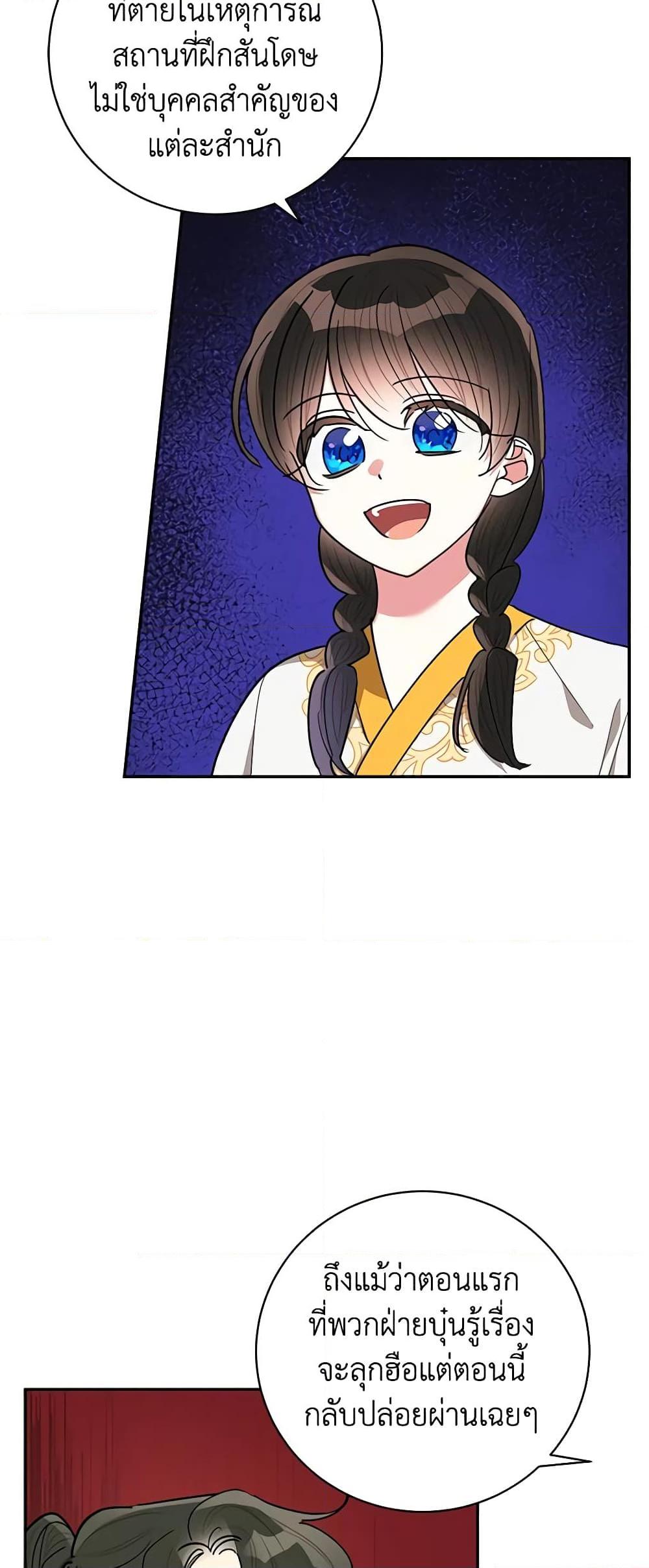 Manga-lc-com อ่านมังงะ อ่านการ์ตูน ออนไลน์ ฟรี Precious Daughter of the Greatest Martial Arts Villain ตอนที่ 1 2 3 4 5 6 7 8 9 10 11 12 13 14 ฟรี ไม่มีโฆษณา Manga-lc - อ่าน มังงะ อ่าน การ์ตูน ออนไลน์ อ่านมังงะ ฟรี