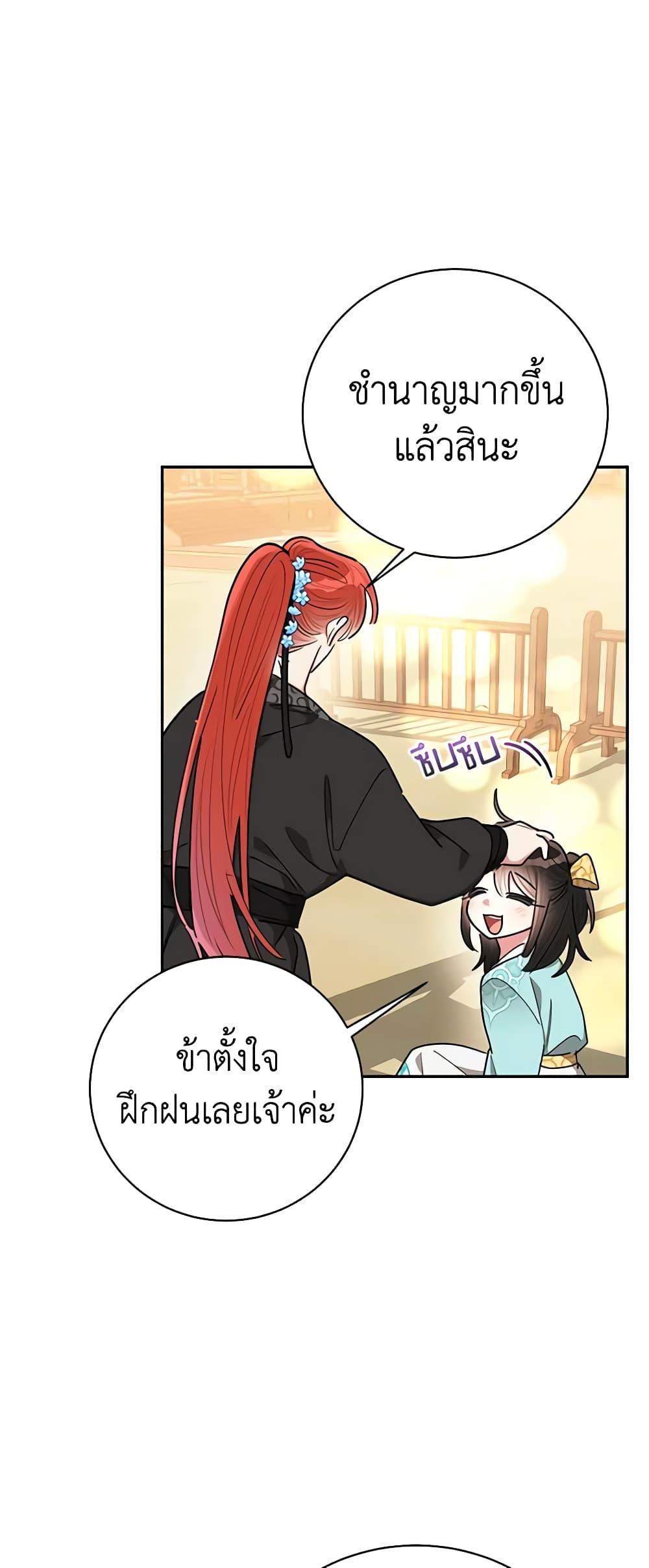 Manga-lc-com อ่านมังงะ อ่านการ์ตูน ออนไลน์ ฟรี Precious Daughter of the Greatest Martial Arts Villain ตอนที่ 1 2 3 4 5 6 7 8 9 10 11 12 13 14 ฟรี ไม่มีโฆษณา Manga-lc - อ่าน มังงะ อ่าน การ์ตูน ออนไลน์ อ่านมังงะ ฟรี