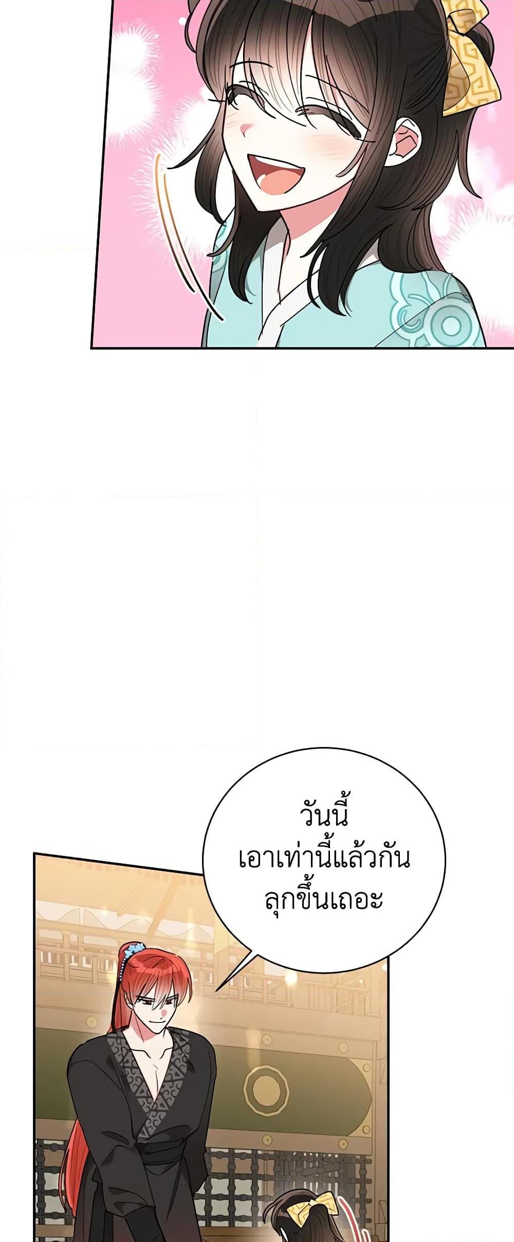 Manga-lc-com อ่านมังงะ อ่านการ์ตูน ออนไลน์ ฟรี Precious Daughter of the Greatest Martial Arts Villain ตอนที่ 1 2 3 4 5 6 7 8 9 10 11 12 13 14 ฟรี ไม่มีโฆษณา Manga-lc - อ่าน มังงะ อ่าน การ์ตูน ออนไลน์ อ่านมังงะ ฟรี