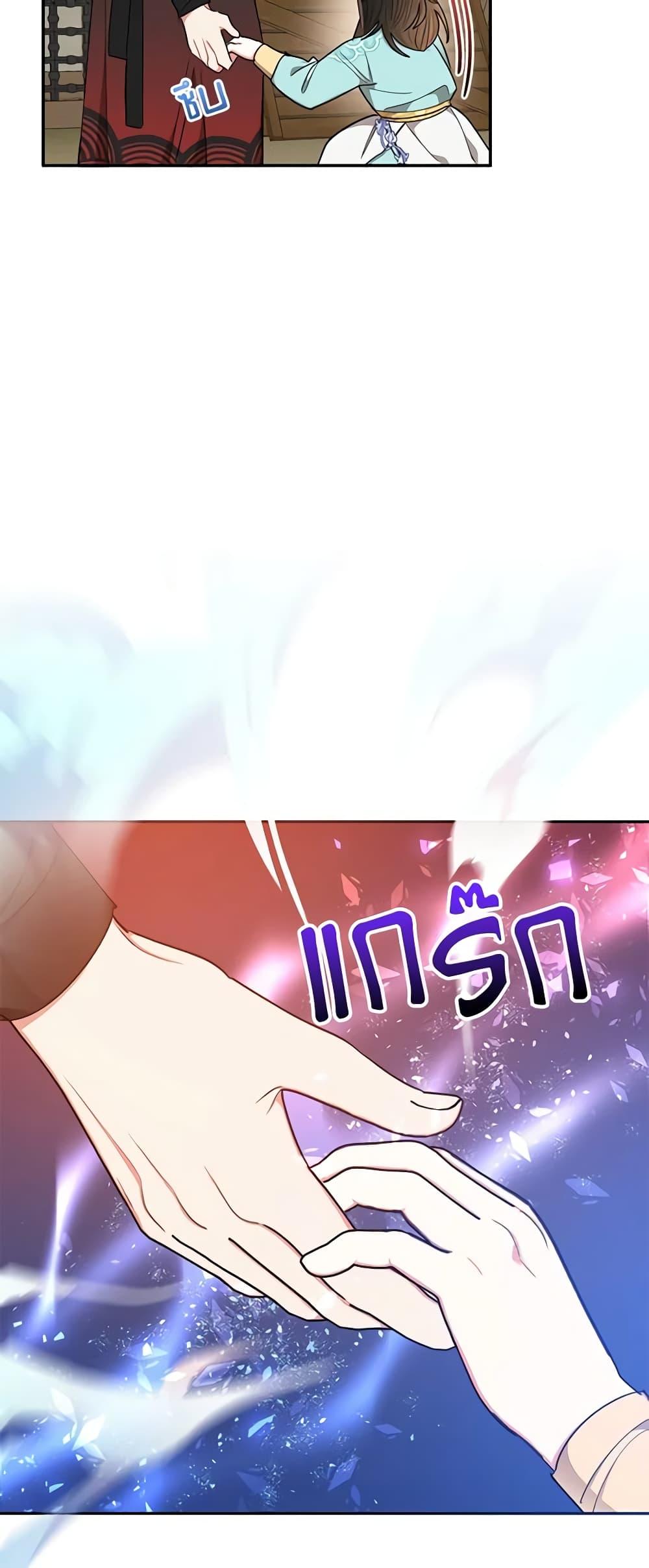 Manga-lc-com อ่านมังงะ อ่านการ์ตูน ออนไลน์ ฟรี Precious Daughter of the Greatest Martial Arts Villain ตอนที่ 1 2 3 4 5 6 7 8 9 10 11 12 13 14 ฟรี ไม่มีโฆษณา Manga-lc - อ่าน มังงะ อ่าน การ์ตูน ออนไลน์ อ่านมังงะ ฟรี