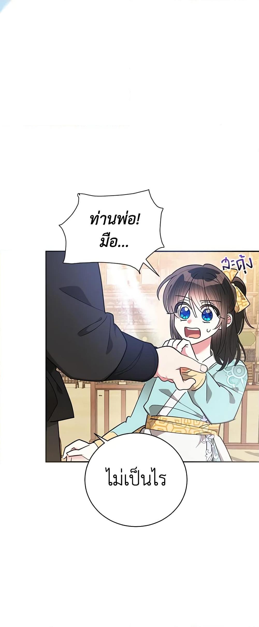 Manga-lc-com อ่านมังงะ อ่านการ์ตูน ออนไลน์ ฟรี Precious Daughter of the Greatest Martial Arts Villain ตอนที่ 1 2 3 4 5 6 7 8 9 10 11 12 13 14 ฟรี ไม่มีโฆษณา Manga-lc - อ่าน มังงะ อ่าน การ์ตูน ออนไลน์ อ่านมังงะ ฟรี