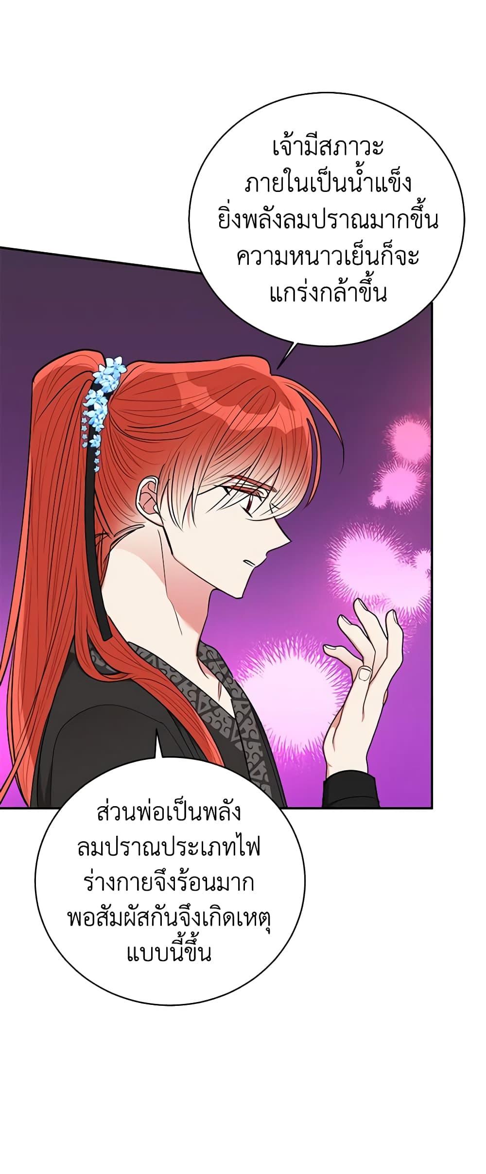 Manga-lc-com อ่านมังงะ อ่านการ์ตูน ออนไลน์ ฟรี Precious Daughter of the Greatest Martial Arts Villain ตอนที่ 1 2 3 4 5 6 7 8 9 10 11 12 13 14 ฟรี ไม่มีโฆษณา Manga-lc - อ่าน มังงะ อ่าน การ์ตูน ออนไลน์ อ่านมังงะ ฟรี