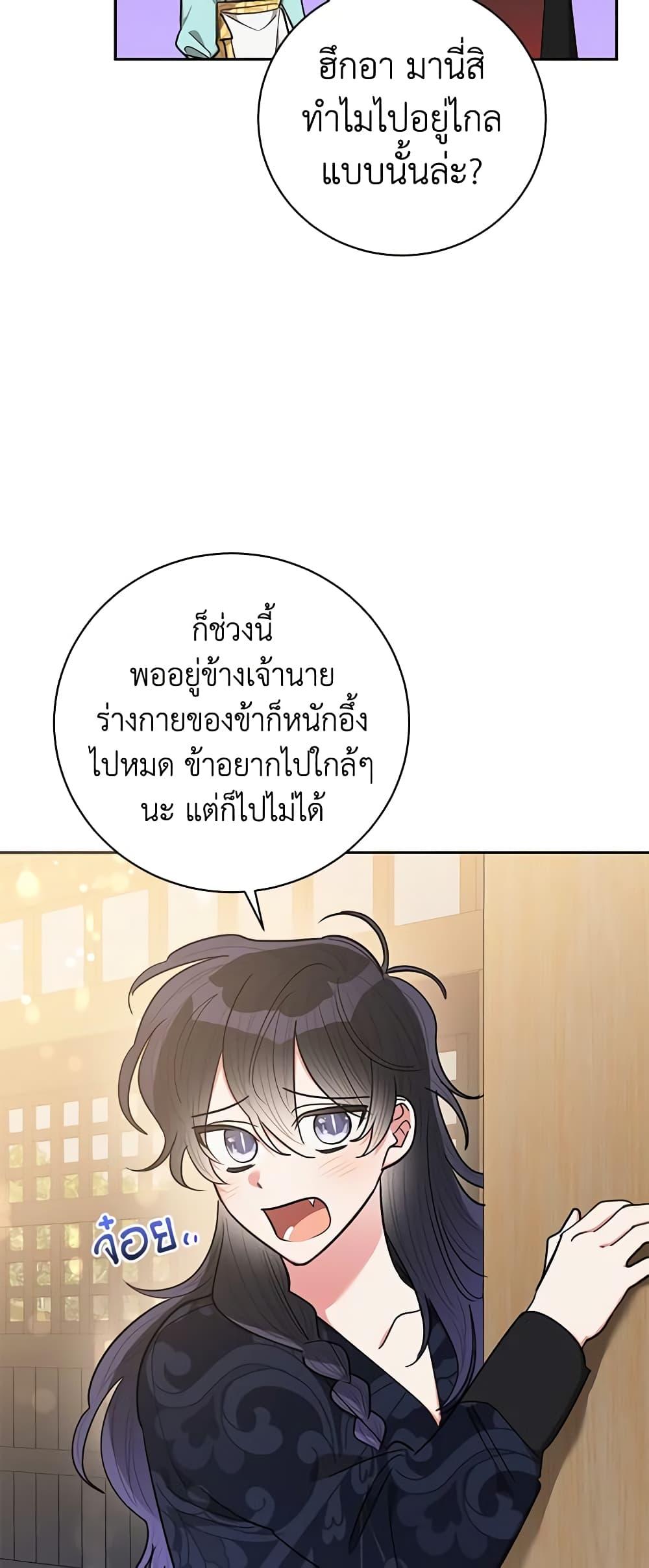 Manga-lc-com อ่านมังงะ อ่านการ์ตูน ออนไลน์ ฟรี Precious Daughter of the Greatest Martial Arts Villain ตอนที่ 1 2 3 4 5 6 7 8 9 10 11 12 13 14 ฟรี ไม่มีโฆษณา Manga-lc - อ่าน มังงะ อ่าน การ์ตูน ออนไลน์ อ่านมังงะ ฟรี