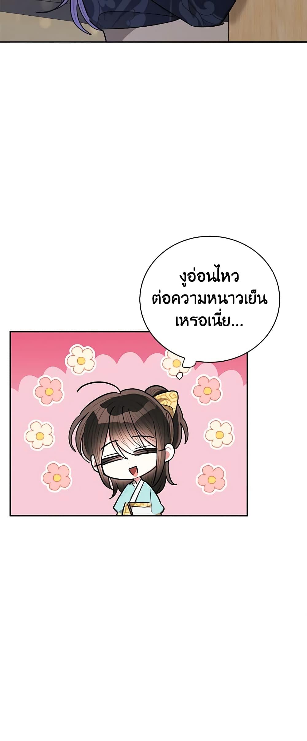 Manga-lc-com อ่านมังงะ อ่านการ์ตูน ออนไลน์ ฟรี Precious Daughter of the Greatest Martial Arts Villain ตอนที่ 1 2 3 4 5 6 7 8 9 10 11 12 13 14 ฟรี ไม่มีโฆษณา Manga-lc - อ่าน มังงะ อ่าน การ์ตูน ออนไลน์ อ่านมังงะ ฟรี