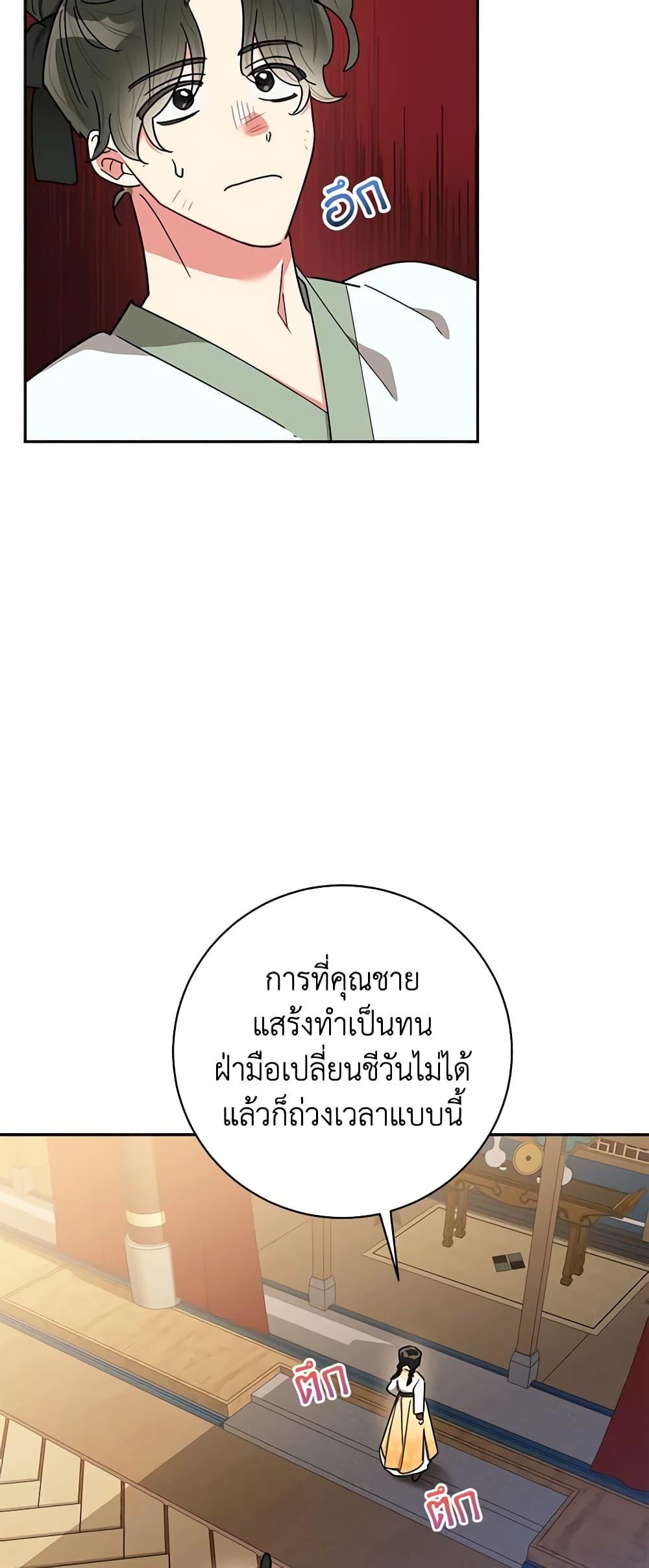 Manga-lc-com อ่านมังงะ อ่านการ์ตูน ออนไลน์ ฟรี Precious Daughter of the Greatest Martial Arts Villain ตอนที่ 1 2 3 4 5 6 7 8 9 10 11 12 13 14 ฟรี ไม่มีโฆษณา Manga-lc - อ่าน มังงะ อ่าน การ์ตูน ออนไลน์ อ่านมังงะ ฟรี