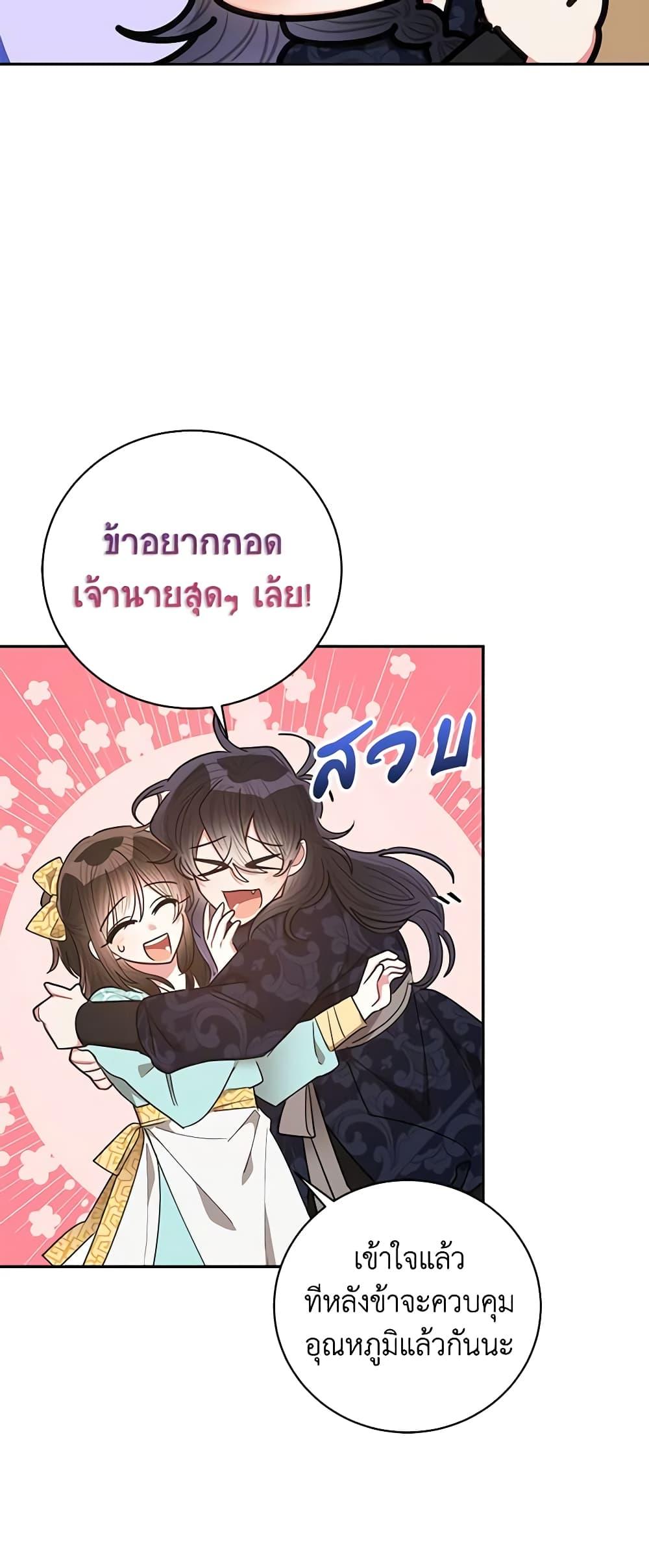 Manga-lc-com อ่านมังงะ อ่านการ์ตูน ออนไลน์ ฟรี Precious Daughter of the Greatest Martial Arts Villain ตอนที่ 1 2 3 4 5 6 7 8 9 10 11 12 13 14 ฟรี ไม่มีโฆษณา Manga-lc - อ่าน มังงะ อ่าน การ์ตูน ออนไลน์ อ่านมังงะ ฟรี