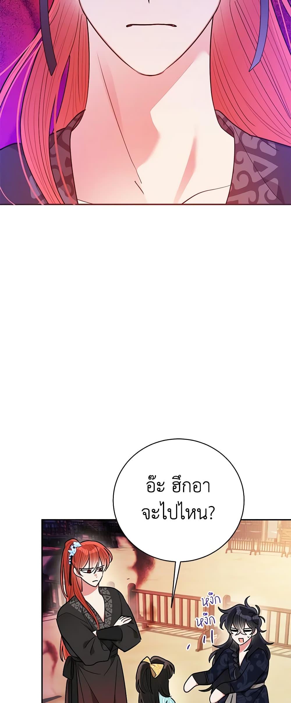 Manga-lc-com อ่านมังงะ อ่านการ์ตูน ออนไลน์ ฟรี Precious Daughter of the Greatest Martial Arts Villain ตอนที่ 1 2 3 4 5 6 7 8 9 10 11 12 13 14 ฟรี ไม่มีโฆษณา Manga-lc - อ่าน มังงะ อ่าน การ์ตูน ออนไลน์ อ่านมังงะ ฟรี
