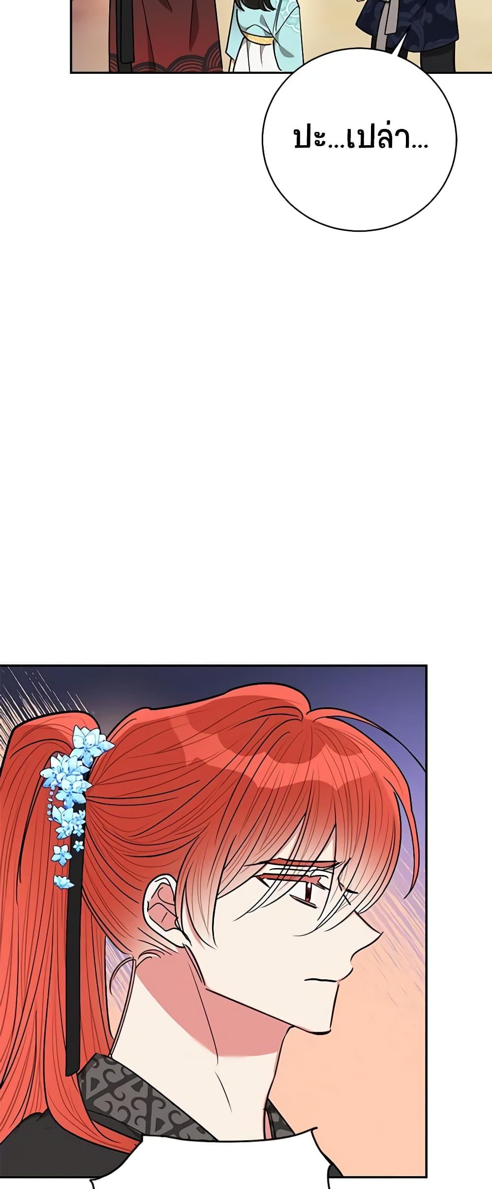 Manga-lc-com อ่านมังงะ อ่านการ์ตูน ออนไลน์ ฟรี Precious Daughter of the Greatest Martial Arts Villain ตอนที่ 1 2 3 4 5 6 7 8 9 10 11 12 13 14 ฟรี ไม่มีโฆษณา Manga-lc - อ่าน มังงะ อ่าน การ์ตูน ออนไลน์ อ่านมังงะ ฟรี