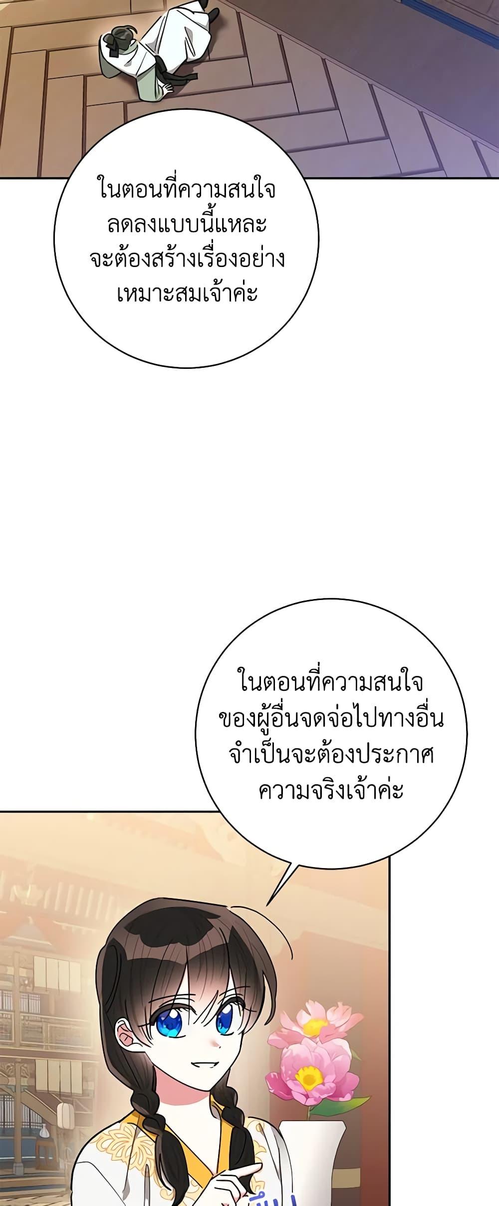 Manga-lc-com อ่านมังงะ อ่านการ์ตูน ออนไลน์ ฟรี Precious Daughter of the Greatest Martial Arts Villain ตอนที่ 1 2 3 4 5 6 7 8 9 10 11 12 13 14 ฟรี ไม่มีโฆษณา Manga-lc - อ่าน มังงะ อ่าน การ์ตูน ออนไลน์ อ่านมังงะ ฟรี