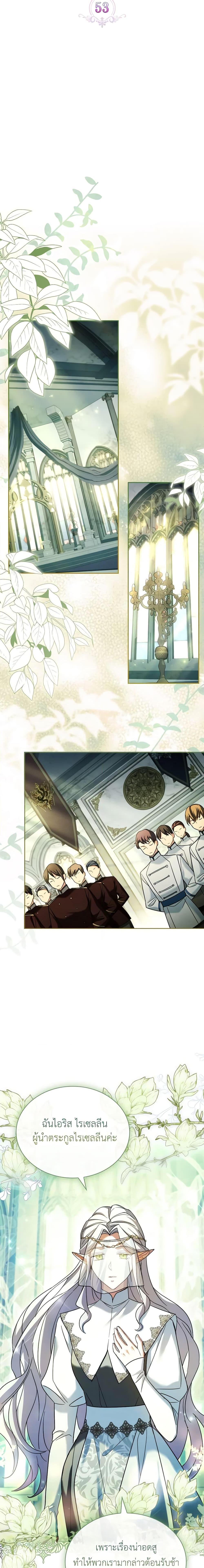 Manga-lc-com อ่านมังงะ อ่านการ์ตูน ออนไลน์ ฟรี My Childhood Friend Became an Obsessive Husband ตอนที่ 1 2 3 4 5 6 7 8 9 10 11 12 13 14 ฟรี ไม่มีโฆษณา Manga-lc - อ่าน มังงะ อ่าน การ์ตูน ออนไลน์ อ่านมังงะ ฟรี