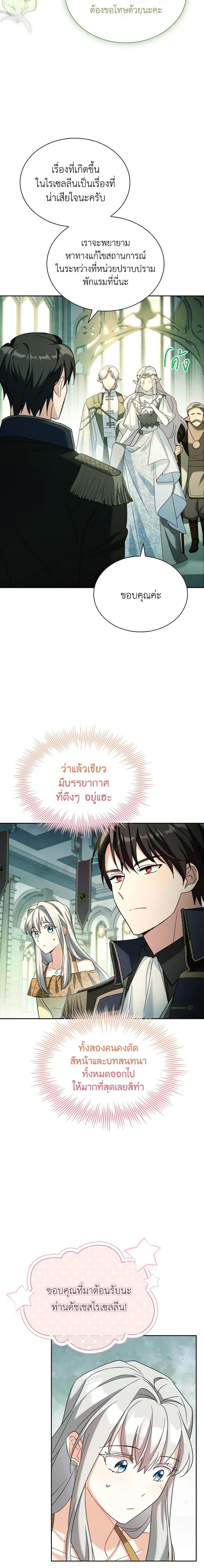 Manga-lc-com อ่านมังงะ อ่านการ์ตูน ออนไลน์ ฟรี My Childhood Friend Became an Obsessive Husband ตอนที่ 1 2 3 4 5 6 7 8 9 10 11 12 13 14 ฟรี ไม่มีโฆษณา Manga-lc - อ่าน มังงะ อ่าน การ์ตูน ออนไลน์ อ่านมังงะ ฟรี