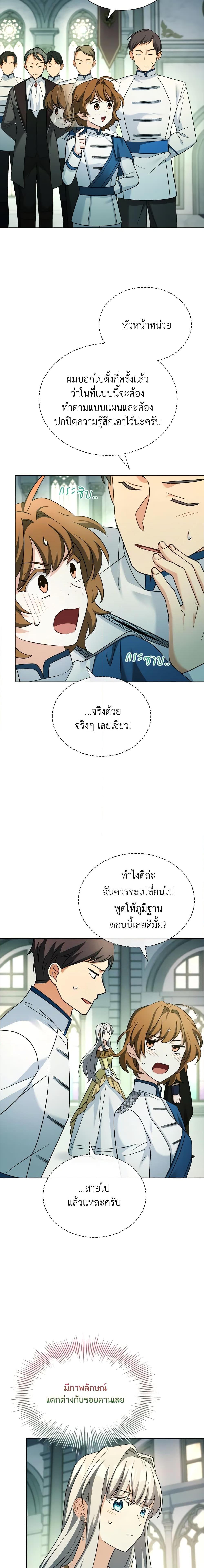 Manga-lc-com อ่านมังงะ อ่านการ์ตูน ออนไลน์ ฟรี My Childhood Friend Became an Obsessive Husband ตอนที่ 1 2 3 4 5 6 7 8 9 10 11 12 13 14 ฟรี ไม่มีโฆษณา Manga-lc - อ่าน มังงะ อ่าน การ์ตูน ออนไลน์ อ่านมังงะ ฟรี