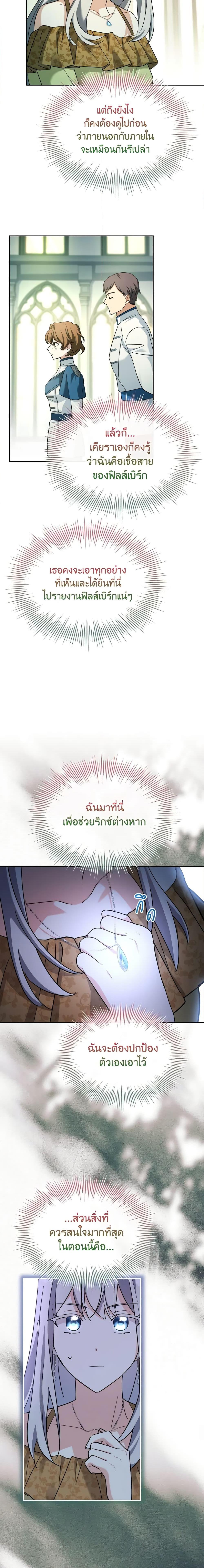 Manga-lc-com อ่านมังงะ อ่านการ์ตูน ออนไลน์ ฟรี My Childhood Friend Became an Obsessive Husband ตอนที่ 1 2 3 4 5 6 7 8 9 10 11 12 13 14 ฟรี ไม่มีโฆษณา Manga-lc - อ่าน มังงะ อ่าน การ์ตูน ออนไลน์ อ่านมังงะ ฟรี