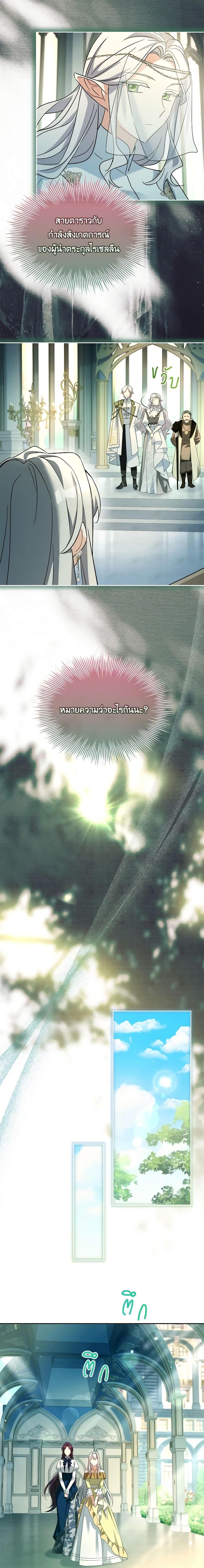 Manga-lc-com อ่านมังงะ อ่านการ์ตูน ออนไลน์ ฟรี My Childhood Friend Became an Obsessive Husband ตอนที่ 1 2 3 4 5 6 7 8 9 10 11 12 13 14 ฟรี ไม่มีโฆษณา Manga-lc - อ่าน มังงะ อ่าน การ์ตูน ออนไลน์ อ่านมังงะ ฟรี