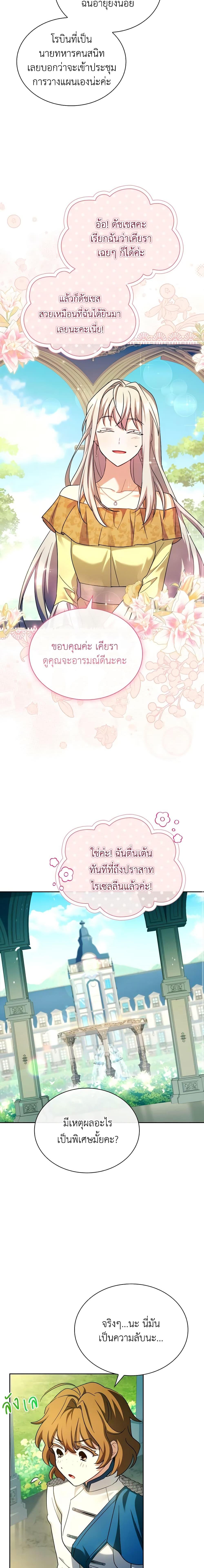 Manga-lc-com อ่านมังงะ อ่านการ์ตูน ออนไลน์ ฟรี My Childhood Friend Became an Obsessive Husband ตอนที่ 1 2 3 4 5 6 7 8 9 10 11 12 13 14 ฟรี ไม่มีโฆษณา Manga-lc - อ่าน มังงะ อ่าน การ์ตูน ออนไลน์ อ่านมังงะ ฟรี