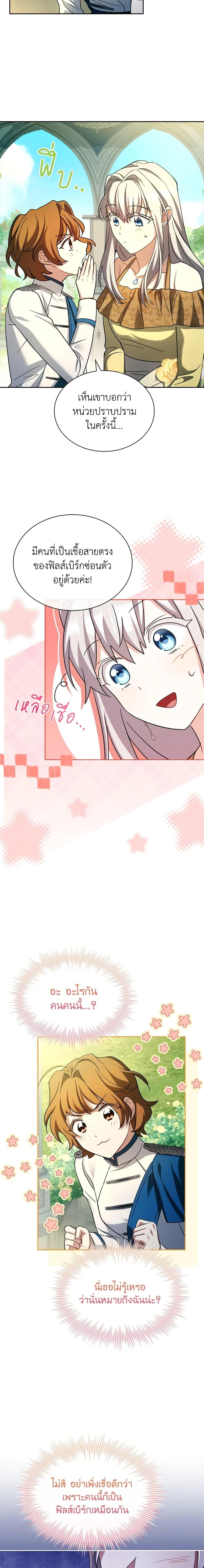 Manga-lc-com อ่านมังงะ อ่านการ์ตูน ออนไลน์ ฟรี My Childhood Friend Became an Obsessive Husband ตอนที่ 1 2 3 4 5 6 7 8 9 10 11 12 13 14 ฟรี ไม่มีโฆษณา Manga-lc - อ่าน มังงะ อ่าน การ์ตูน ออนไลน์ อ่านมังงะ ฟรี