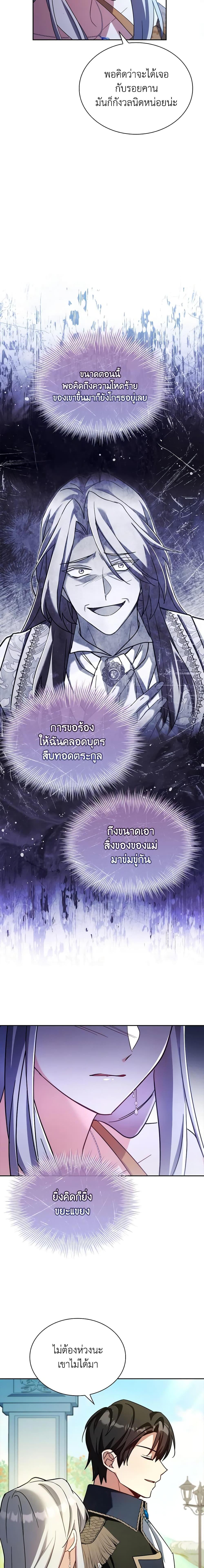 Manga-lc-com อ่านมังงะ อ่านการ์ตูน ออนไลน์ ฟรี My Childhood Friend Became an Obsessive Husband ตอนที่ 1 2 3 4 5 6 7 8 9 10 11 12 13 14 ฟรี ไม่มีโฆษณา Manga-lc - อ่าน มังงะ อ่าน การ์ตูน ออนไลน์ อ่านมังงะ ฟรี