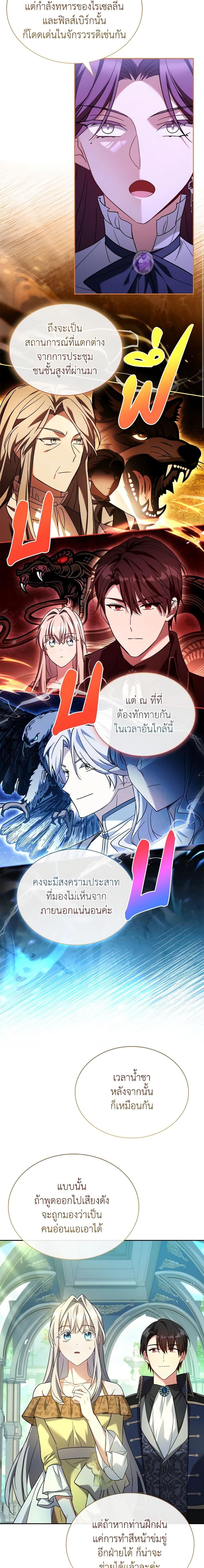 Manga-lc-com อ่านมังงะ อ่านการ์ตูน ออนไลน์ ฟรี My Childhood Friend Became an Obsessive Husband ตอนที่ 1 2 3 4 5 6 7 8 9 10 11 12 13 14 ฟรี ไม่มีโฆษณา Manga-lc - อ่าน มังงะ อ่าน การ์ตูน ออนไลน์ อ่านมังงะ ฟรี