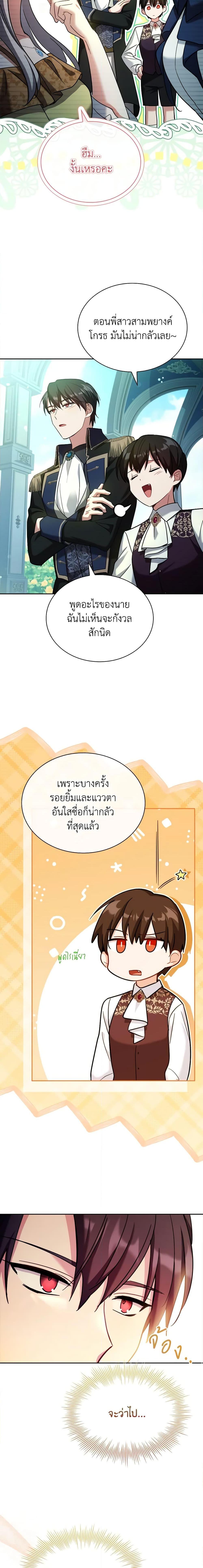 Manga-lc-com อ่านมังงะ อ่านการ์ตูน ออนไลน์ ฟรี My Childhood Friend Became an Obsessive Husband ตอนที่ 1 2 3 4 5 6 7 8 9 10 11 12 13 14 ฟรี ไม่มีโฆษณา Manga-lc - อ่าน มังงะ อ่าน การ์ตูน ออนไลน์ อ่านมังงะ ฟรี