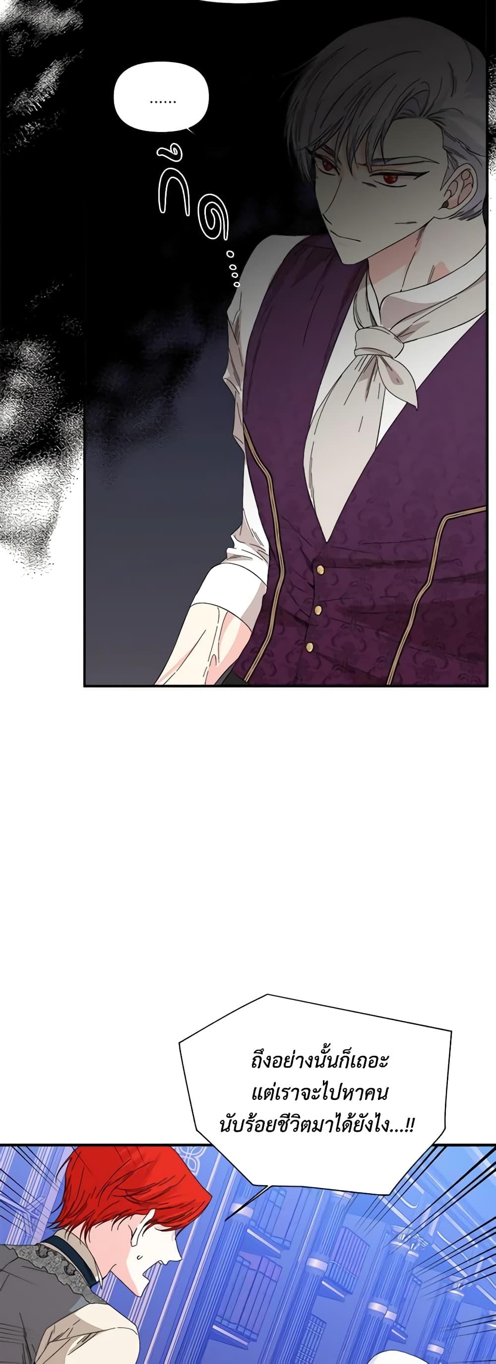 Manga-lc-com อ่านมังงะ อ่านการ์ตูน ออนไลน์ ฟรี The Villainess’s Days Are Numbered! ตอนที่ 1 2 3 4 5 6 7 8 9 10 11 12 13 14 ฟรี ไม่มีโฆษณา Manga-lc - อ่าน มังงะ อ่าน การ์ตูน ออนไลน์ อ่านมังงะ ฟรี