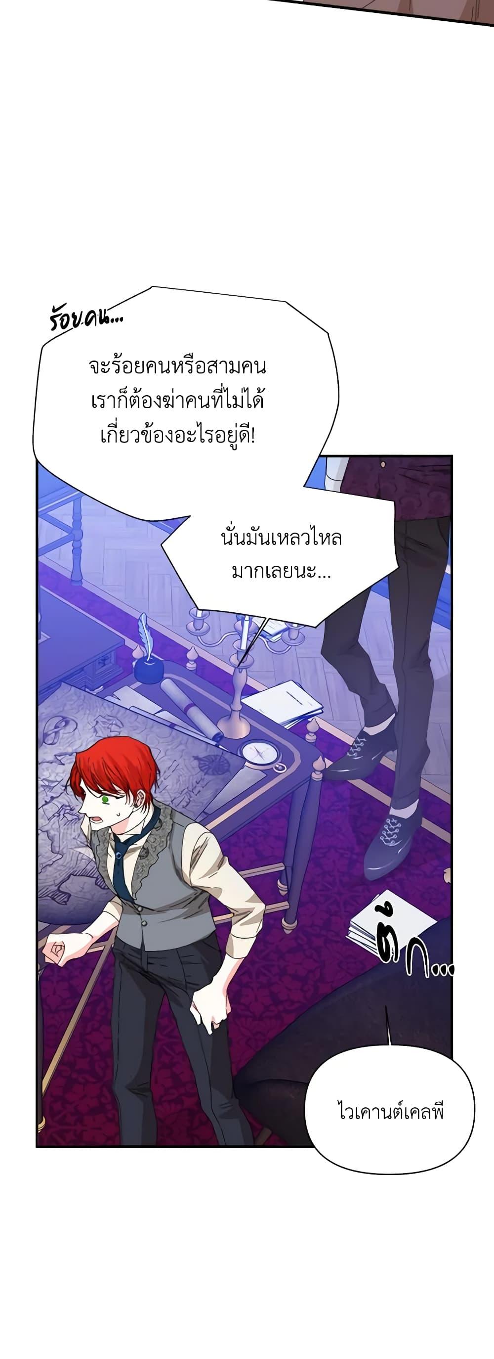 Manga-lc-com อ่านมังงะ อ่านการ์ตูน ออนไลน์ ฟรี The Villainess’s Days Are Numbered! ตอนที่ 1 2 3 4 5 6 7 8 9 10 11 12 13 14 ฟรี ไม่มีโฆษณา Manga-lc - อ่าน มังงะ อ่าน การ์ตูน ออนไลน์ อ่านมังงะ ฟรี