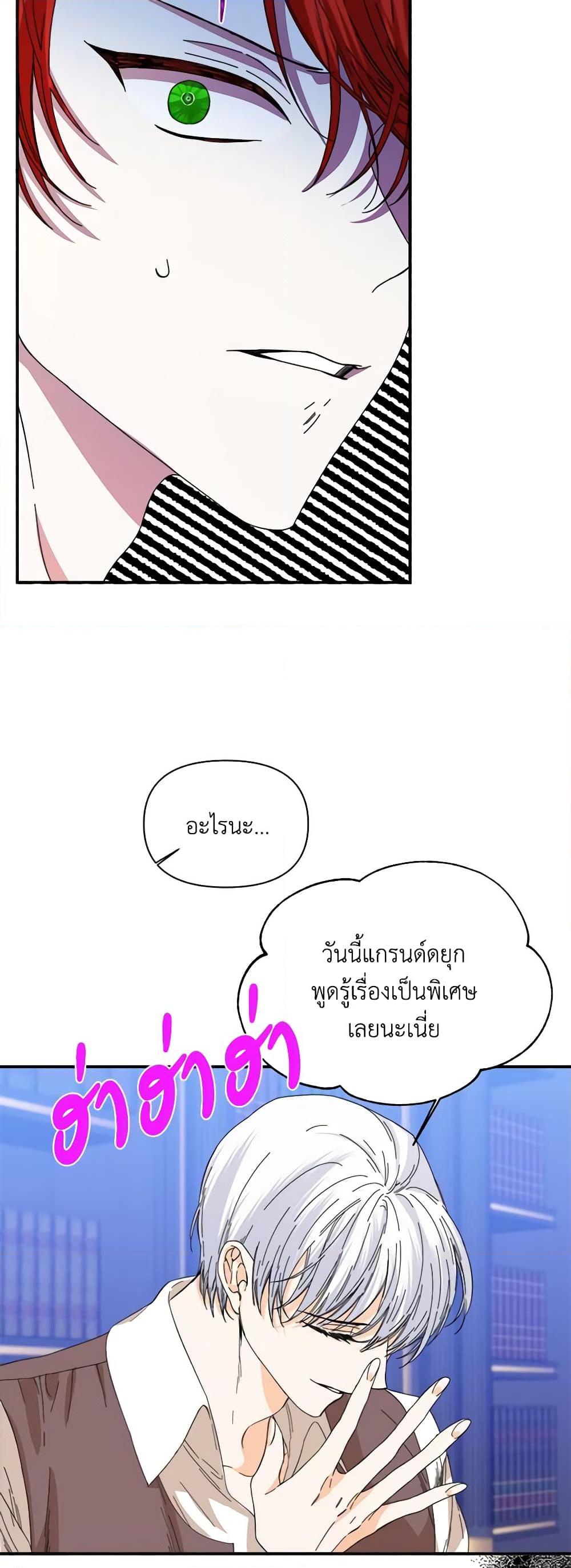 Manga-lc-com อ่านมังงะ อ่านการ์ตูน ออนไลน์ ฟรี The Villainess’s Days Are Numbered! ตอนที่ 1 2 3 4 5 6 7 8 9 10 11 12 13 14 ฟรี ไม่มีโฆษณา Manga-lc - อ่าน มังงะ อ่าน การ์ตูน ออนไลน์ อ่านมังงะ ฟรี