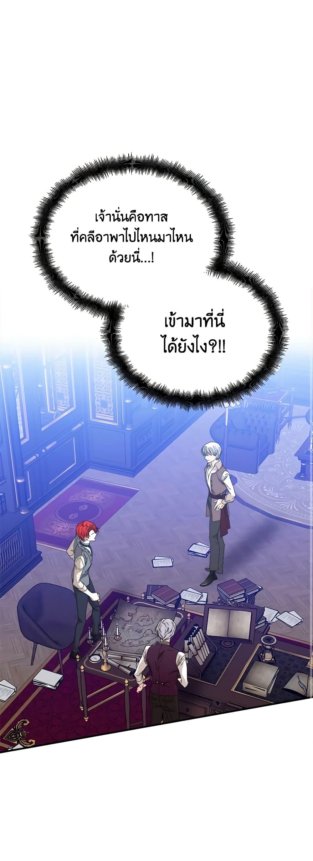 Manga-lc-com อ่านมังงะ อ่านการ์ตูน ออนไลน์ ฟรี The Villainess’s Days Are Numbered! ตอนที่ 1 2 3 4 5 6 7 8 9 10 11 12 13 14 ฟรี ไม่มีโฆษณา Manga-lc - อ่าน มังงะ อ่าน การ์ตูน ออนไลน์ อ่านมังงะ ฟรี