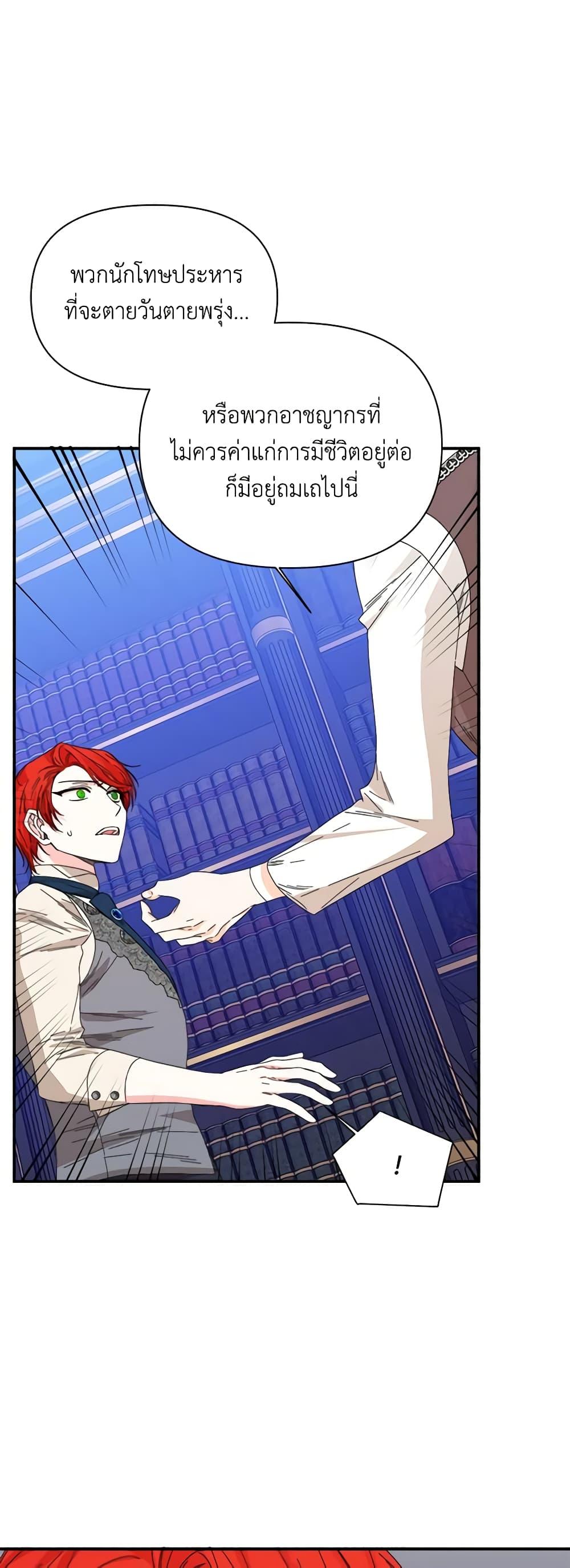 Manga-lc-com อ่านมังงะ อ่านการ์ตูน ออนไลน์ ฟรี The Villainess’s Days Are Numbered! ตอนที่ 1 2 3 4 5 6 7 8 9 10 11 12 13 14 ฟรี ไม่มีโฆษณา Manga-lc - อ่าน มังงะ อ่าน การ์ตูน ออนไลน์ อ่านมังงะ ฟรี