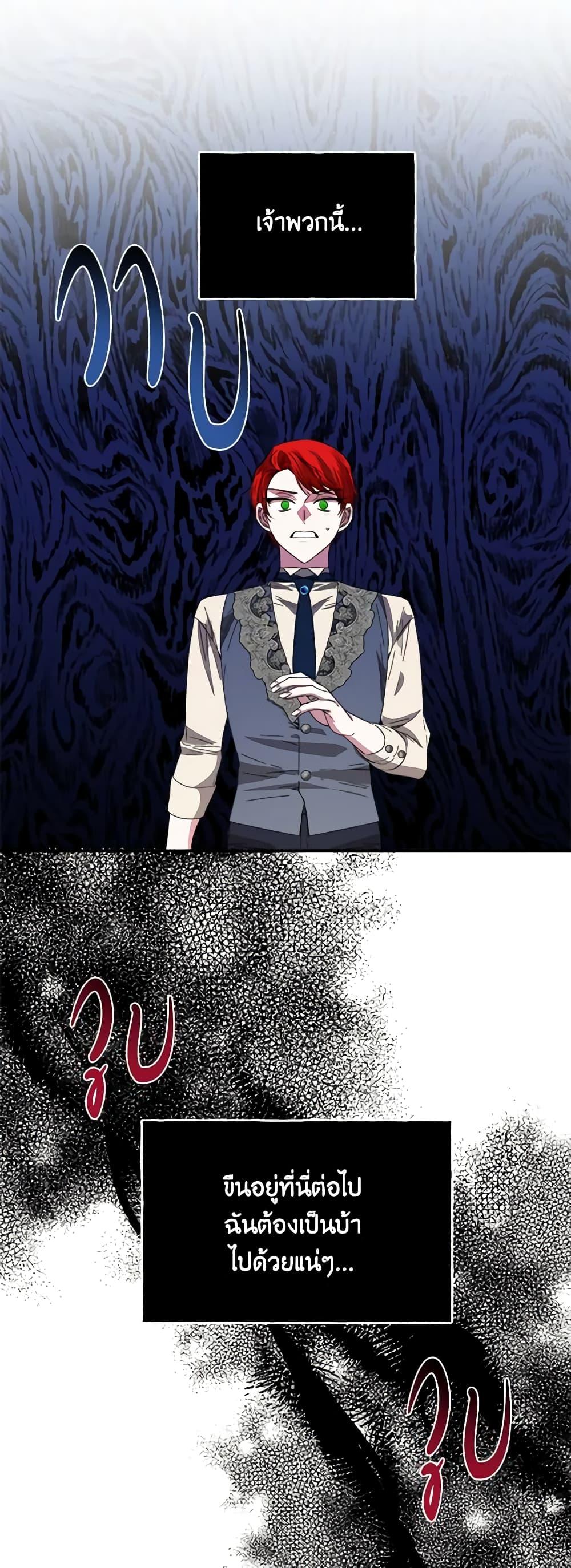 Manga-lc-com อ่านมังงะ อ่านการ์ตูน ออนไลน์ ฟรี The Villainess’s Days Are Numbered! ตอนที่ 1 2 3 4 5 6 7 8 9 10 11 12 13 14 ฟรี ไม่มีโฆษณา Manga-lc - อ่าน มังงะ อ่าน การ์ตูน ออนไลน์ อ่านมังงะ ฟรี
