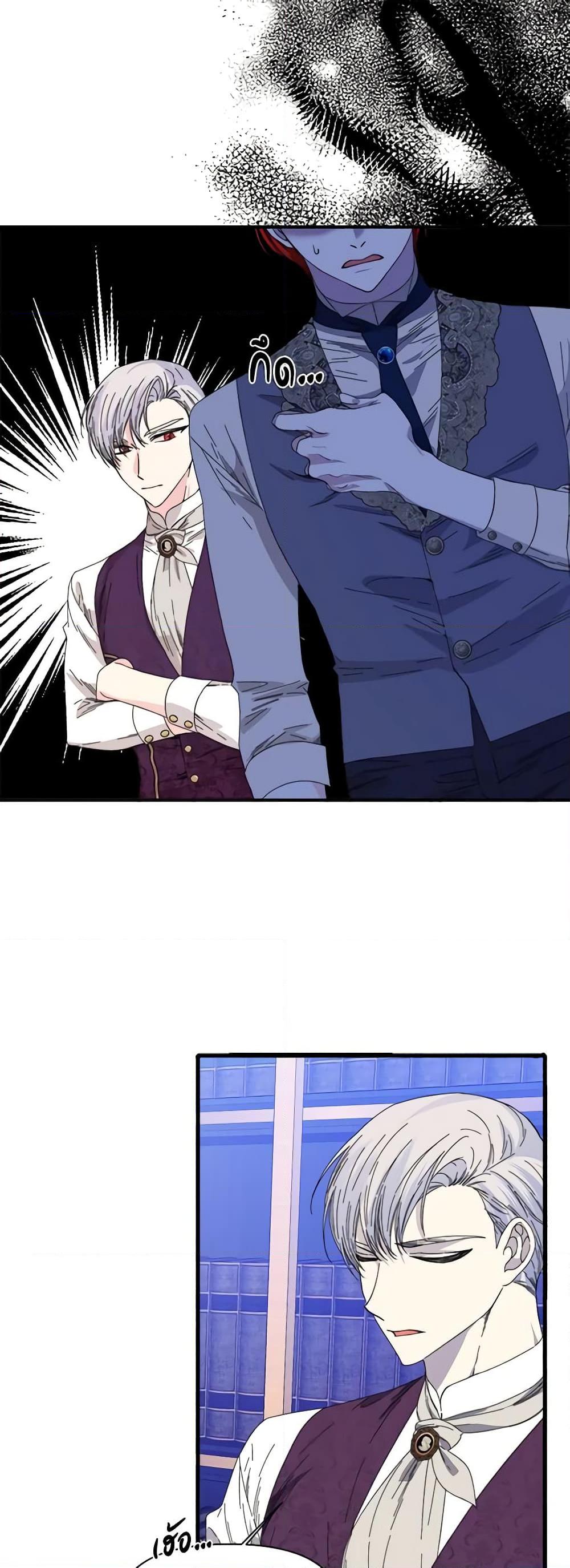 Manga-lc-com อ่านมังงะ อ่านการ์ตูน ออนไลน์ ฟรี The Villainess’s Days Are Numbered! ตอนที่ 1 2 3 4 5 6 7 8 9 10 11 12 13 14 ฟรี ไม่มีโฆษณา Manga-lc - อ่าน มังงะ อ่าน การ์ตูน ออนไลน์ อ่านมังงะ ฟรี
