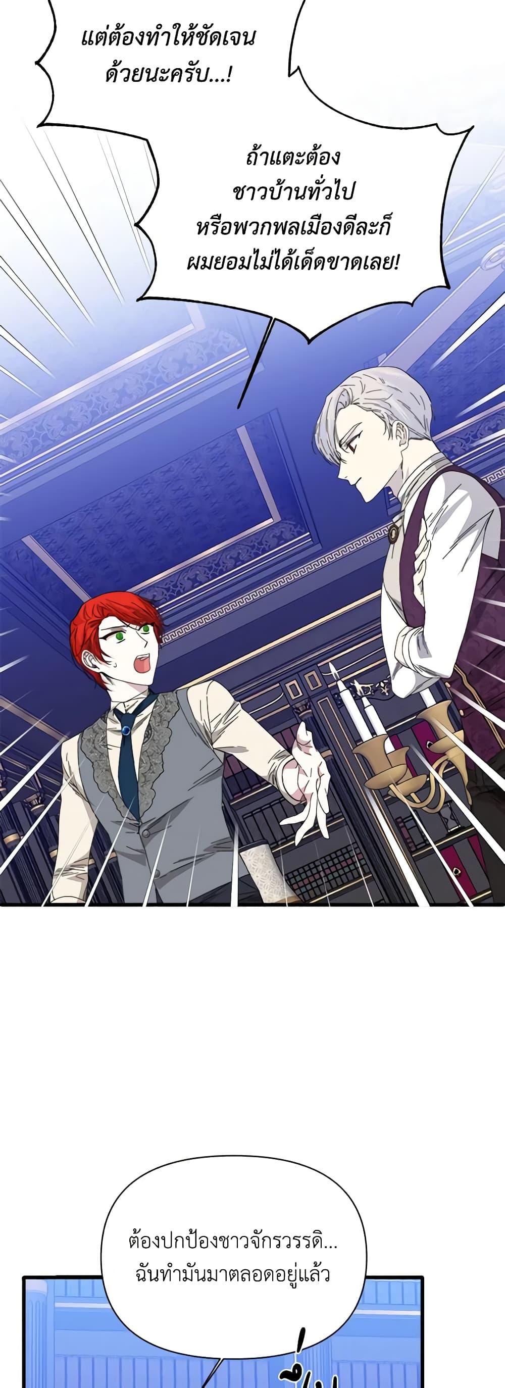 Manga-lc-com อ่านมังงะ อ่านการ์ตูน ออนไลน์ ฟรี The Villainess’s Days Are Numbered! ตอนที่ 1 2 3 4 5 6 7 8 9 10 11 12 13 14 ฟรี ไม่มีโฆษณา Manga-lc - อ่าน มังงะ อ่าน การ์ตูน ออนไลน์ อ่านมังงะ ฟรี