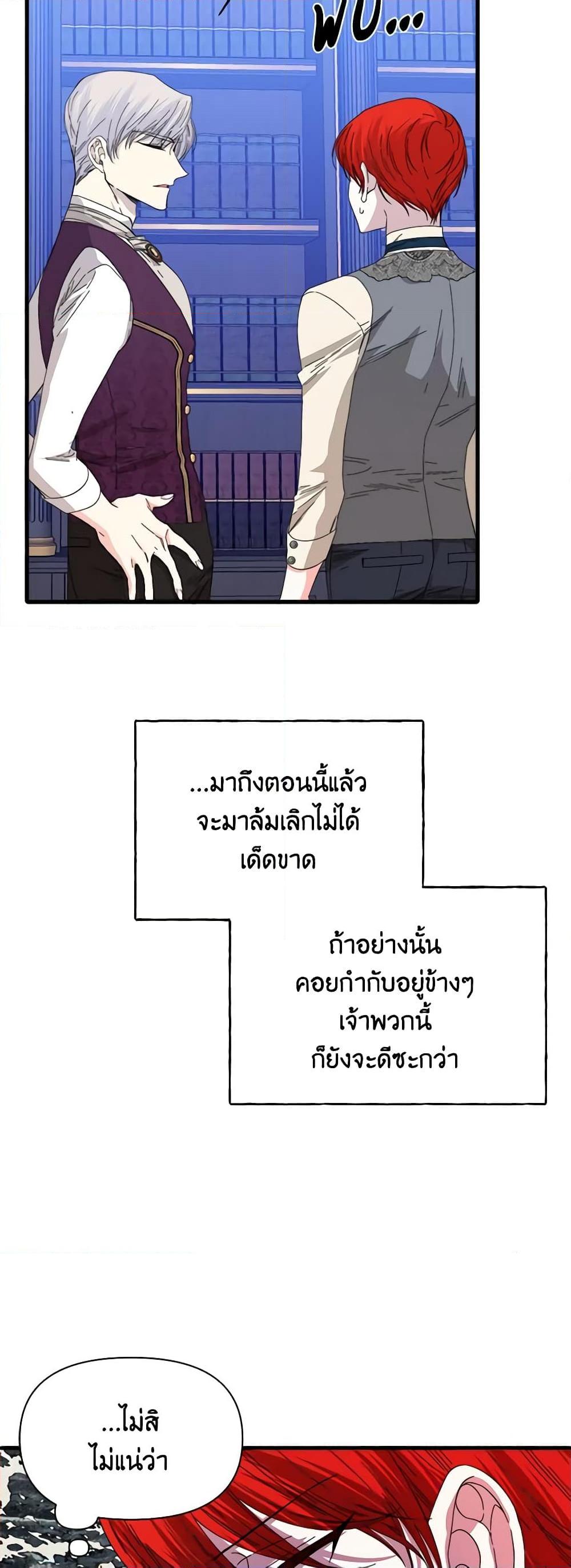 Manga-lc-com อ่านมังงะ อ่านการ์ตูน ออนไลน์ ฟรี The Villainess’s Days Are Numbered! ตอนที่ 1 2 3 4 5 6 7 8 9 10 11 12 13 14 ฟรี ไม่มีโฆษณา Manga-lc - อ่าน มังงะ อ่าน การ์ตูน ออนไลน์ อ่านมังงะ ฟรี