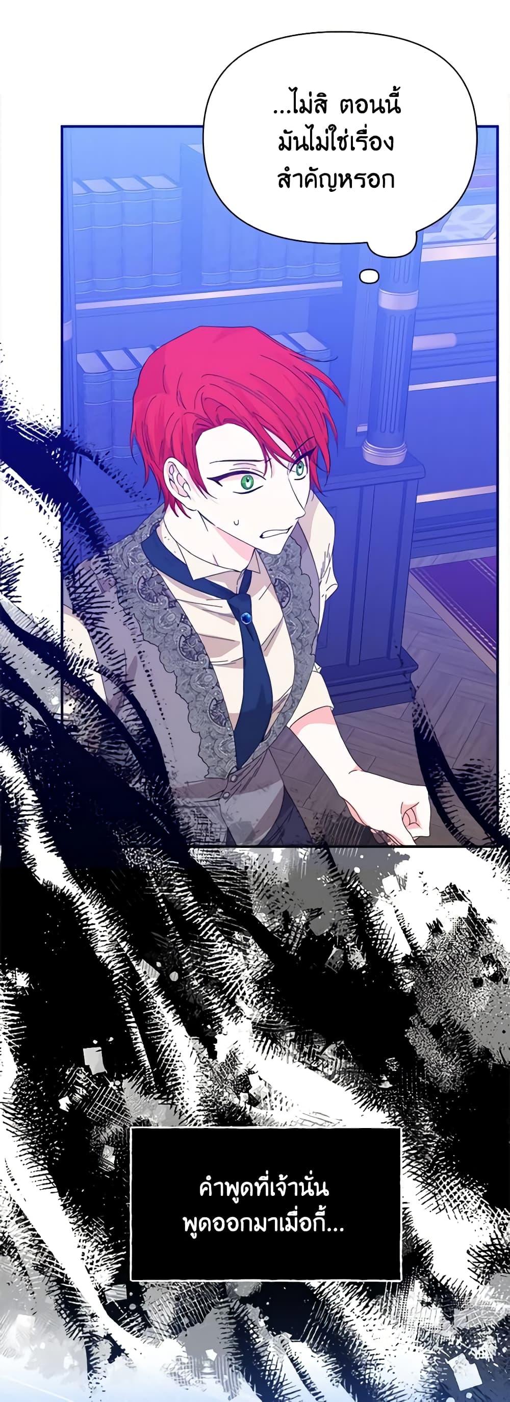 Manga-lc-com อ่านมังงะ อ่านการ์ตูน ออนไลน์ ฟรี The Villainess’s Days Are Numbered! ตอนที่ 1 2 3 4 5 6 7 8 9 10 11 12 13 14 ฟรี ไม่มีโฆษณา Manga-lc - อ่าน มังงะ อ่าน การ์ตูน ออนไลน์ อ่านมังงะ ฟรี
