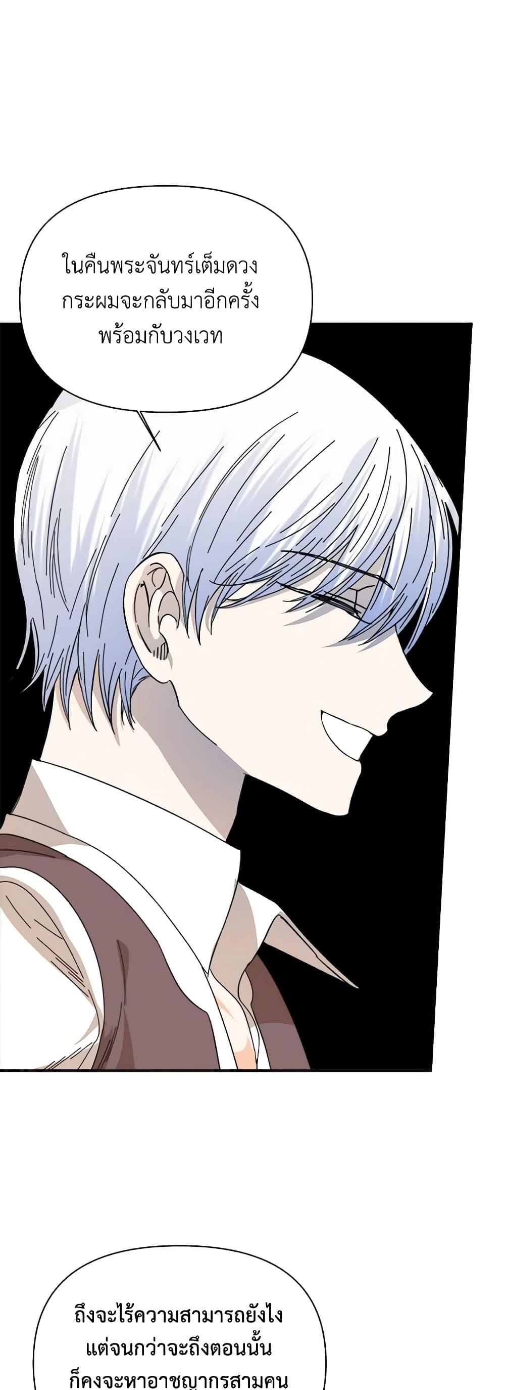 Manga-lc-com อ่านมังงะ อ่านการ์ตูน ออนไลน์ ฟรี The Villainess’s Days Are Numbered! ตอนที่ 1 2 3 4 5 6 7 8 9 10 11 12 13 14 ฟรี ไม่มีโฆษณา Manga-lc - อ่าน มังงะ อ่าน การ์ตูน ออนไลน์ อ่านมังงะ ฟรี