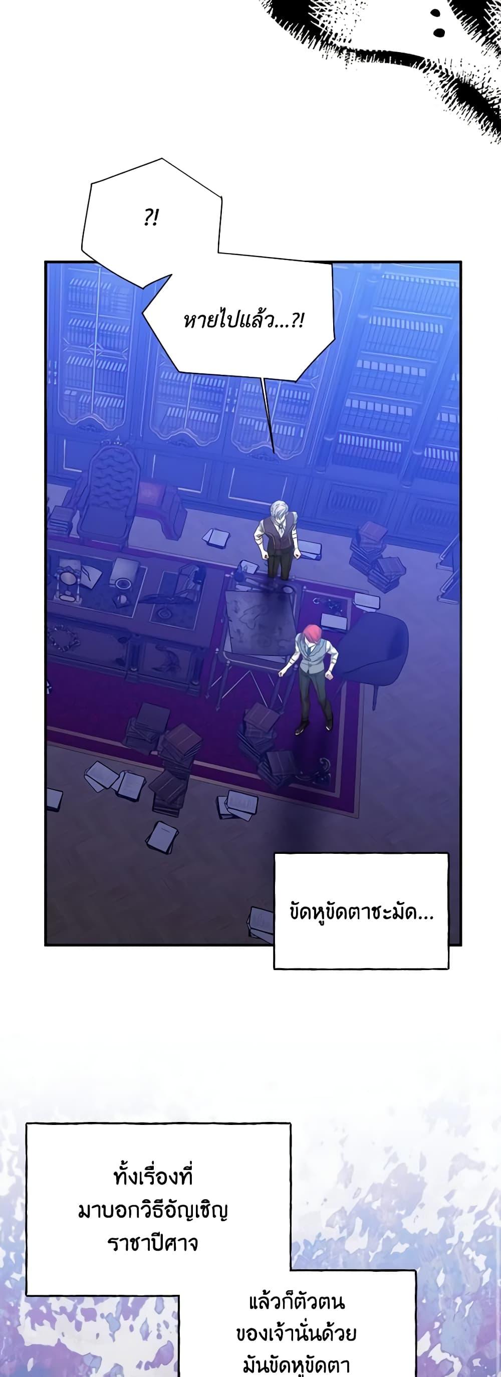 Manga-lc-com อ่านมังงะ อ่านการ์ตูน ออนไลน์ ฟรี The Villainess’s Days Are Numbered! ตอนที่ 1 2 3 4 5 6 7 8 9 10 11 12 13 14 ฟรี ไม่มีโฆษณา Manga-lc - อ่าน มังงะ อ่าน การ์ตูน ออนไลน์ อ่านมังงะ ฟรี