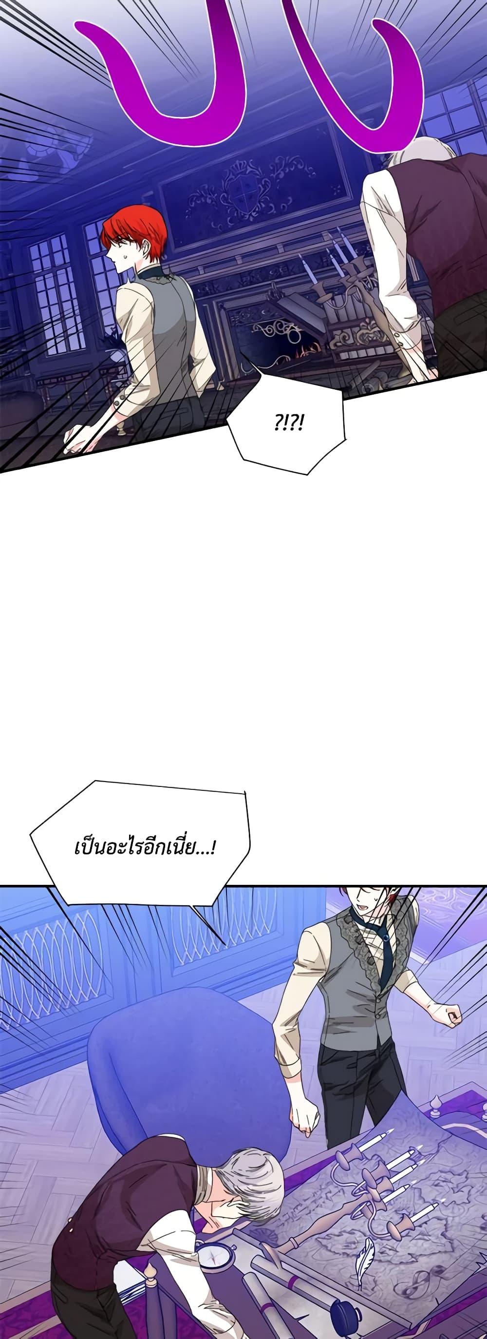 Manga-lc-com อ่านมังงะ อ่านการ์ตูน ออนไลน์ ฟรี The Villainess’s Days Are Numbered! ตอนที่ 1 2 3 4 5 6 7 8 9 10 11 12 13 14 ฟรี ไม่มีโฆษณา Manga-lc - อ่าน มังงะ อ่าน การ์ตูน ออนไลน์ อ่านมังงะ ฟรี