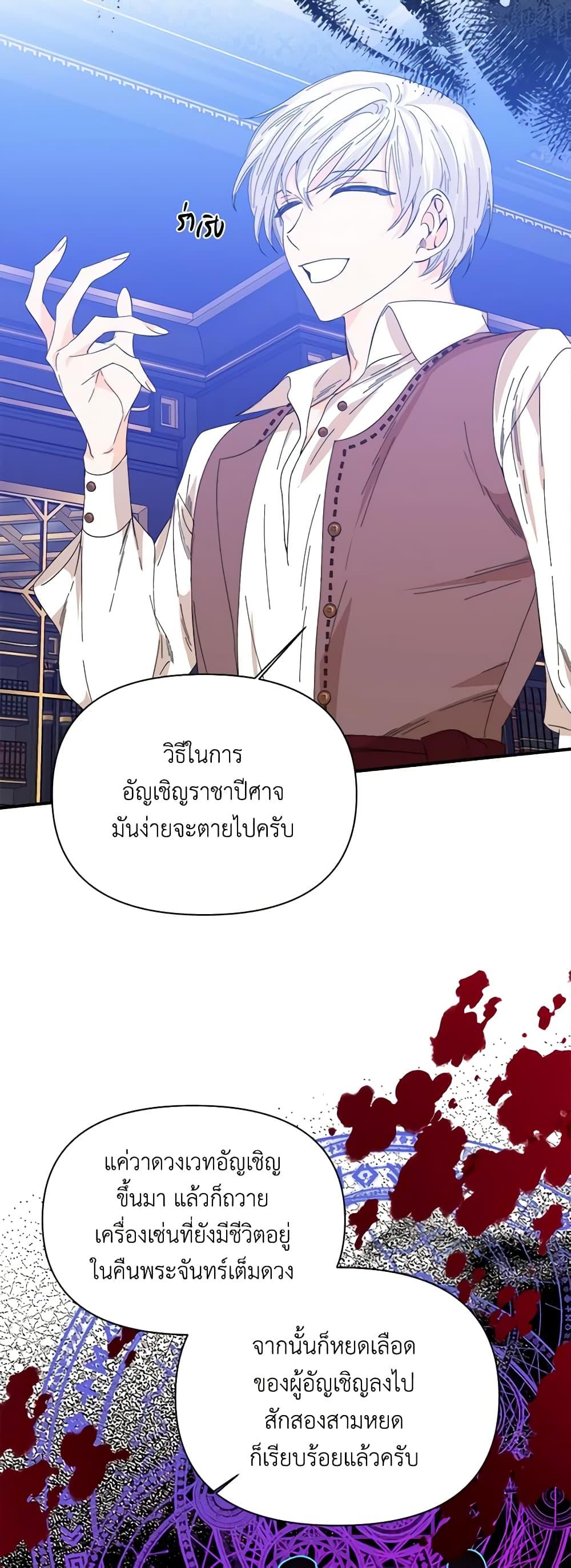 Manga-lc-com อ่านมังงะ อ่านการ์ตูน ออนไลน์ ฟรี The Villainess’s Days Are Numbered! ตอนที่ 1 2 3 4 5 6 7 8 9 10 11 12 13 14 ฟรี ไม่มีโฆษณา Manga-lc - อ่าน มังงะ อ่าน การ์ตูน ออนไลน์ อ่านมังงะ ฟรี