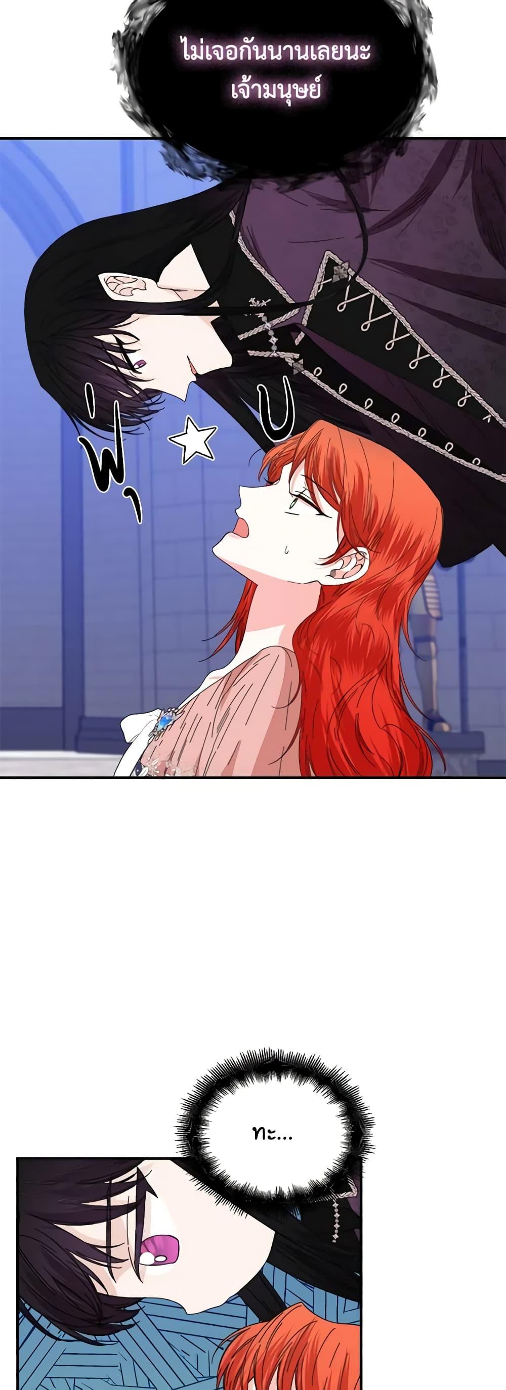 Manga-lc-com อ่านมังงะ อ่านการ์ตูน ออนไลน์ ฟรี The Villainess’s Days Are Numbered! ตอนที่ 1 2 3 4 5 6 7 8 9 10 11 12 13 14 ฟรี ไม่มีโฆษณา Manga-lc - อ่าน มังงะ อ่าน การ์ตูน ออนไลน์ อ่านมังงะ ฟรี