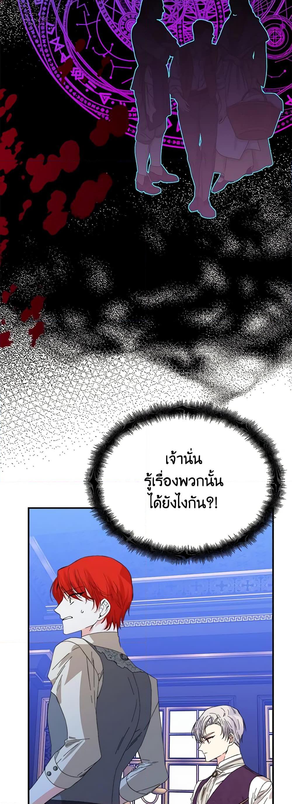 Manga-lc-com อ่านมังงะ อ่านการ์ตูน ออนไลน์ ฟรี The Villainess’s Days Are Numbered! ตอนที่ 1 2 3 4 5 6 7 8 9 10 11 12 13 14 ฟรี ไม่มีโฆษณา Manga-lc - อ่าน มังงะ อ่าน การ์ตูน ออนไลน์ อ่านมังงะ ฟรี