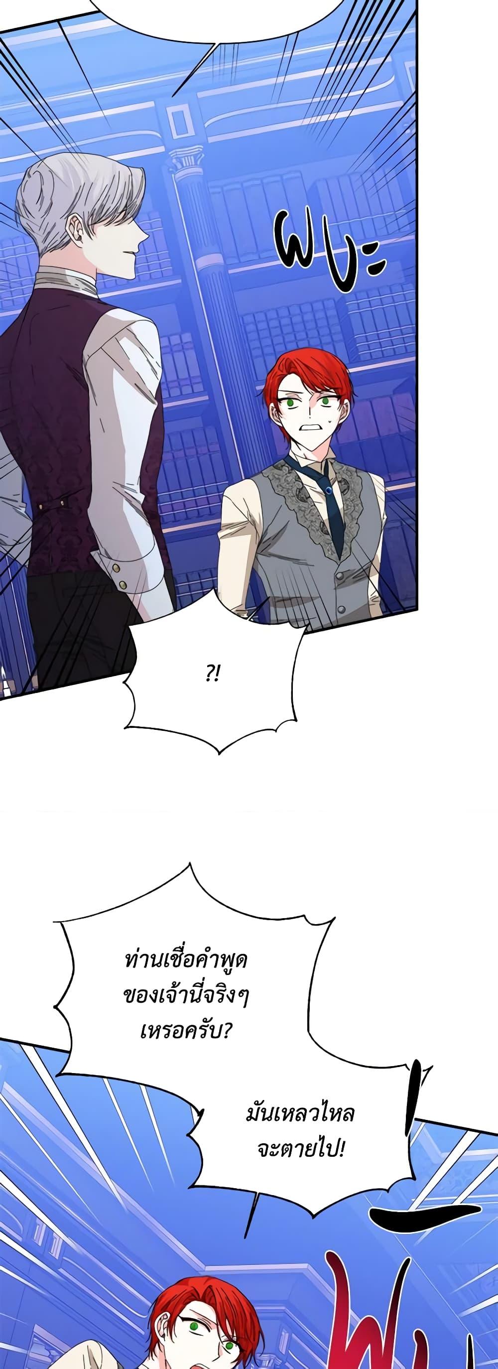 Manga-lc-com อ่านมังงะ อ่านการ์ตูน ออนไลน์ ฟรี The Villainess’s Days Are Numbered! ตอนที่ 1 2 3 4 5 6 7 8 9 10 11 12 13 14 ฟรี ไม่มีโฆษณา Manga-lc - อ่าน มังงะ อ่าน การ์ตูน ออนไลน์ อ่านมังงะ ฟรี