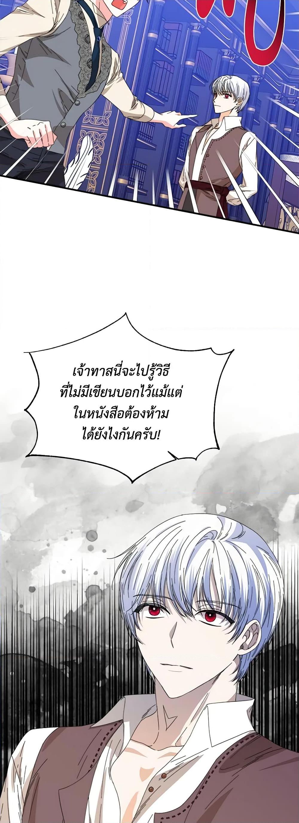 Manga-lc-com อ่านมังงะ อ่านการ์ตูน ออนไลน์ ฟรี The Villainess’s Days Are Numbered! ตอนที่ 1 2 3 4 5 6 7 8 9 10 11 12 13 14 ฟรี ไม่มีโฆษณา Manga-lc - อ่าน มังงะ อ่าน การ์ตูน ออนไลน์ อ่านมังงะ ฟรี