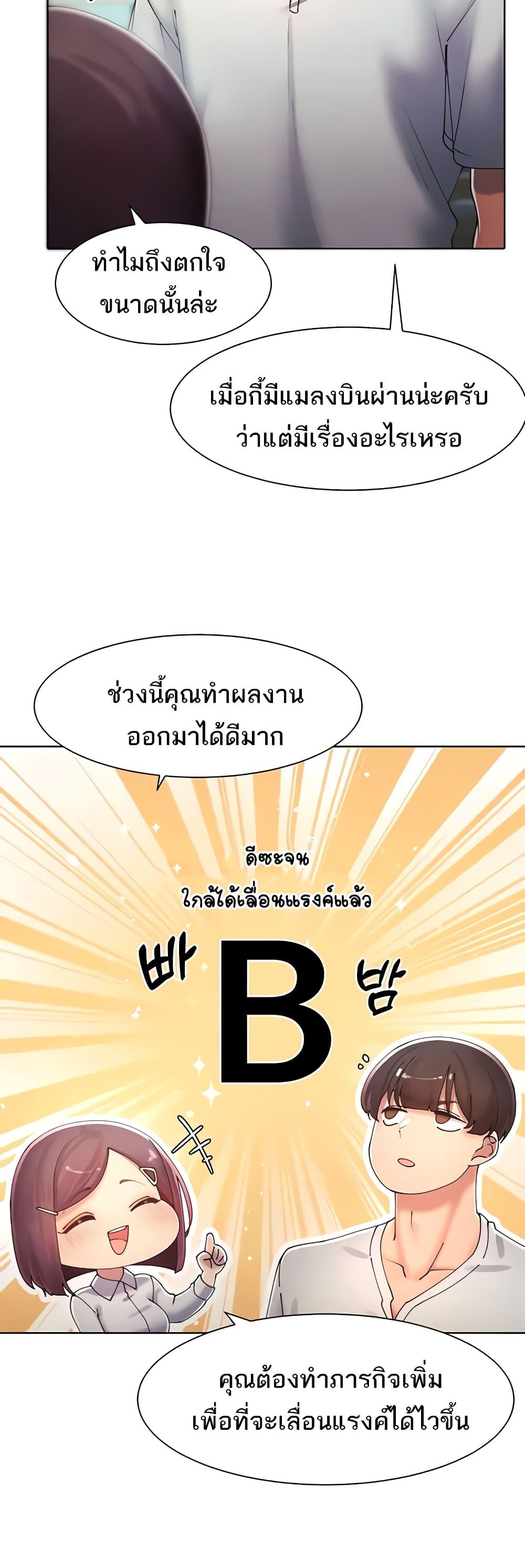 Doujin-Lc- อ่าน โดจิน มังฮวา เกาหลี ญี่ปุ่น จีน แปลไทย The Protagonist Gets Stronger When He Fucks the Female Hunter ตอนที่ 1 2 3 4 5 6 7 8 9 10 11 12 13 14 ฟรี ไม่มีโฆษณา อ่าน โดจิน Manhwa เกาหลี ญี่ปุ่น จีน เรามีครบ คัดมาให้เน้นๆ โดจิน 18+ รับประกันความฟินโดย  Doujin Lc