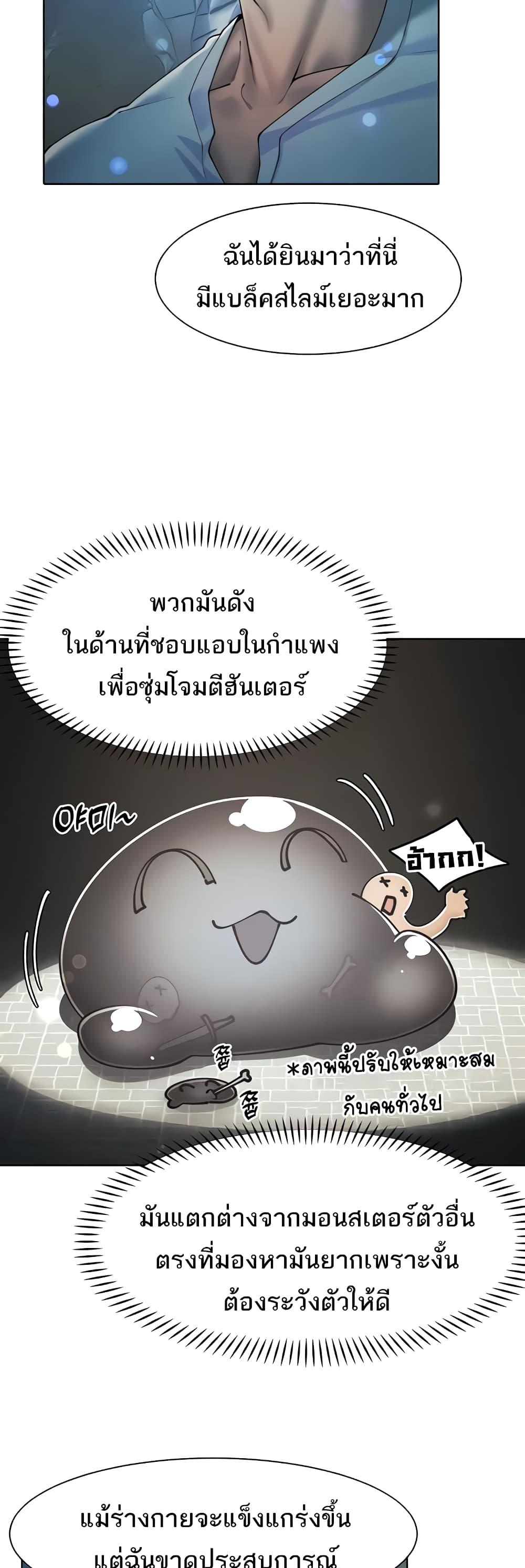 Doujin-Lc- อ่าน โดจิน มังฮวา เกาหลี ญี่ปุ่น จีน แปลไทย The Protagonist Gets Stronger When He Fucks the Female Hunter ตอนที่ 1 2 3 4 5 6 7 8 9 10 11 12 13 14 ฟรี ไม่มีโฆษณา อ่าน โดจิน Manhwa เกาหลี ญี่ปุ่น จีน เรามีครบ คัดมาให้เน้นๆ โดจิน 18+ รับประกันความฟินโดย  Doujin Lc