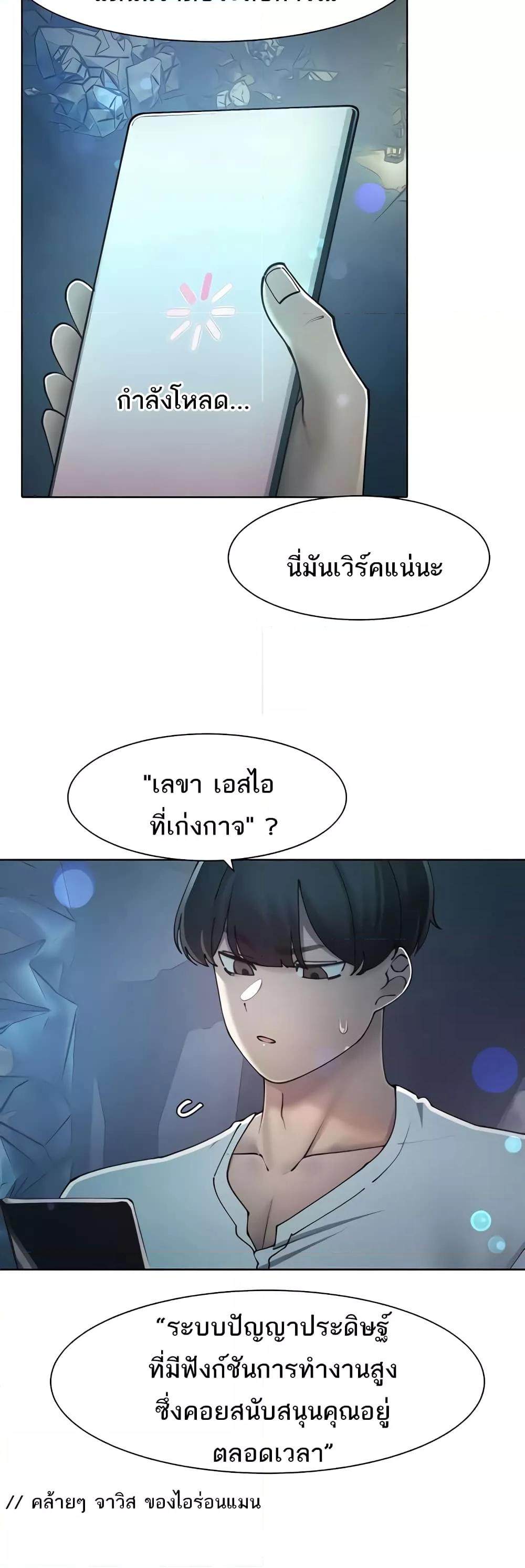 Doujin-Lc- อ่าน โดจิน มังฮวา เกาหลี ญี่ปุ่น จีน แปลไทย The Protagonist Gets Stronger When He Fucks the Female Hunter ตอนที่ 1 2 3 4 5 6 7 8 9 10 11 12 13 14 ฟรี ไม่มีโฆษณา อ่าน โดจิน Manhwa เกาหลี ญี่ปุ่น จีน เรามีครบ คัดมาให้เน้นๆ โดจิน 18+ รับประกันความฟินโดย  Doujin Lc