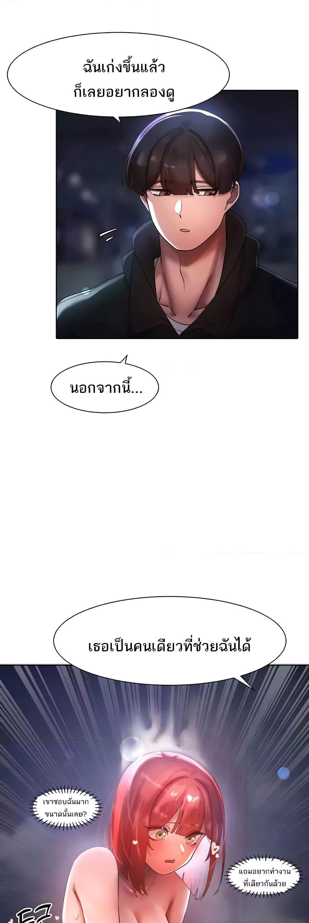 Doujin-Lc- อ่าน โดจิน มังฮวา เกาหลี ญี่ปุ่น จีน แปลไทย The Protagonist Gets Stronger When He Fucks the Female Hunter ตอนที่ 1 2 3 4 5 6 7 8 9 10 11 12 13 14 ฟรี ไม่มีโฆษณา อ่าน โดจิน Manhwa เกาหลี ญี่ปุ่น จีน เรามีครบ คัดมาให้เน้นๆ โดจิน 18+ รับประกันความฟินโดย  Doujin Lc