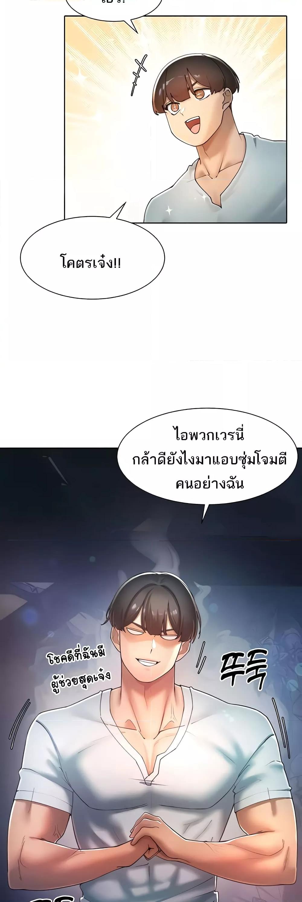 Doujin-Lc- อ่าน โดจิน มังฮวา เกาหลี ญี่ปุ่น จีน แปลไทย The Protagonist Gets Stronger When He Fucks the Female Hunter ตอนที่ 1 2 3 4 5 6 7 8 9 10 11 12 13 14 ฟรี ไม่มีโฆษณา อ่าน โดจิน Manhwa เกาหลี ญี่ปุ่น จีน เรามีครบ คัดมาให้เน้นๆ โดจิน 18+ รับประกันความฟินโดย  Doujin Lc